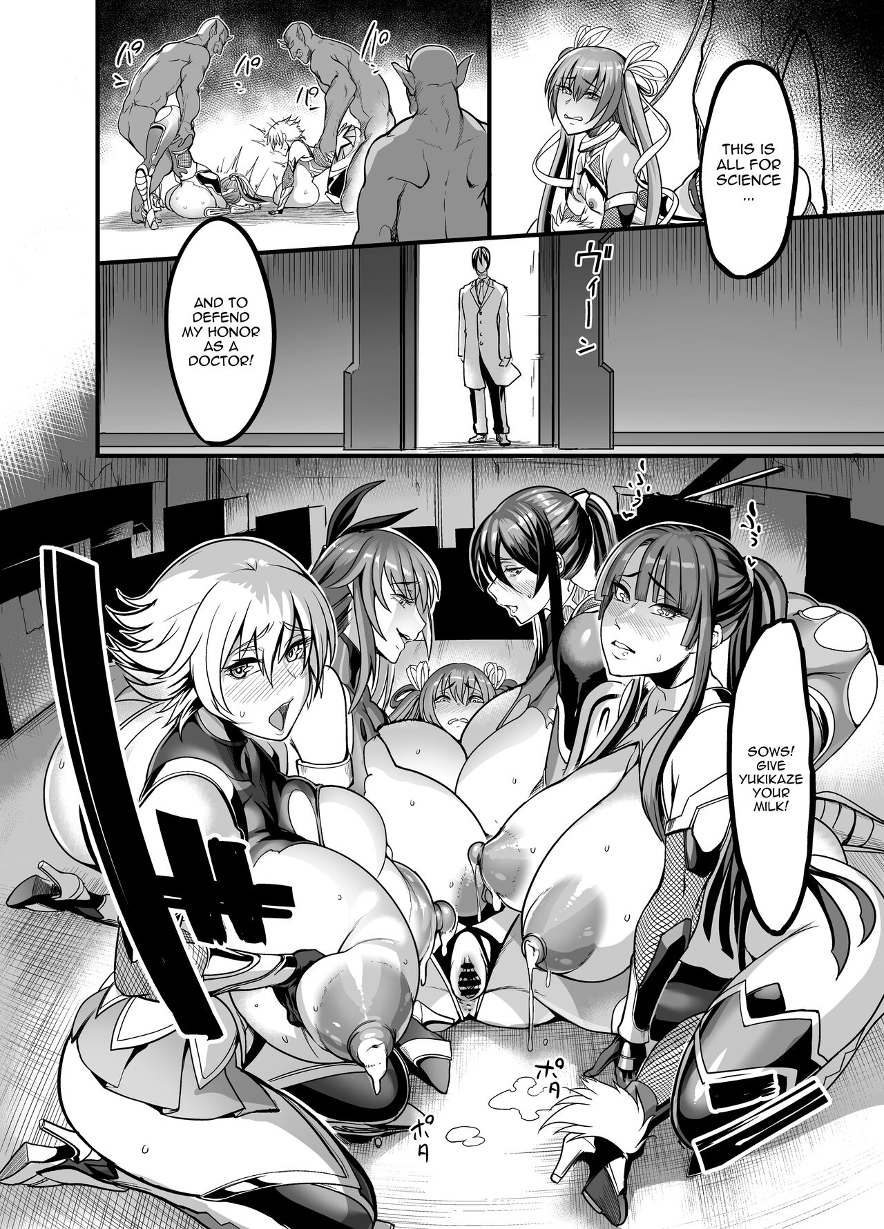 Project Y page 31