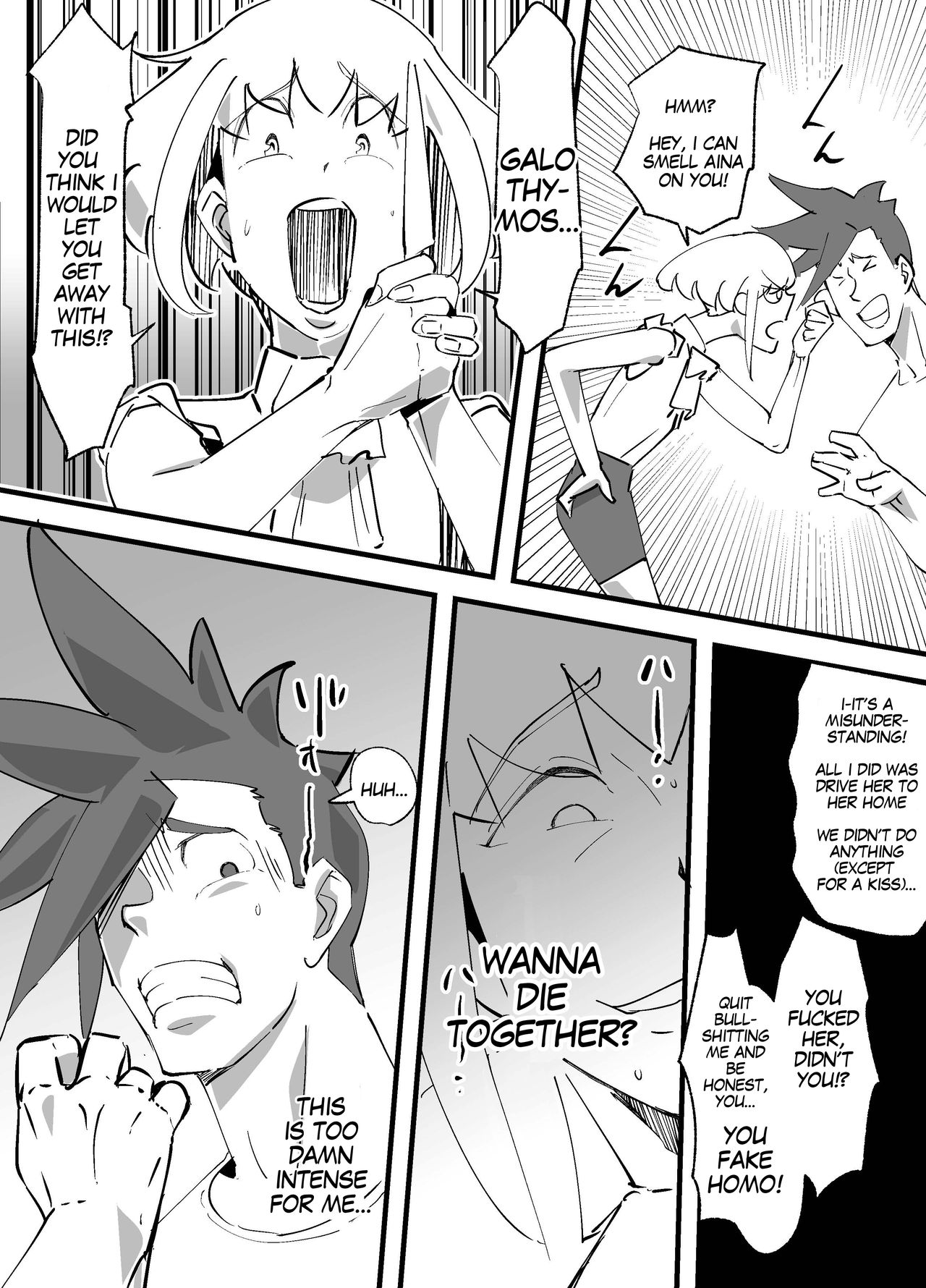 Promesu page 12