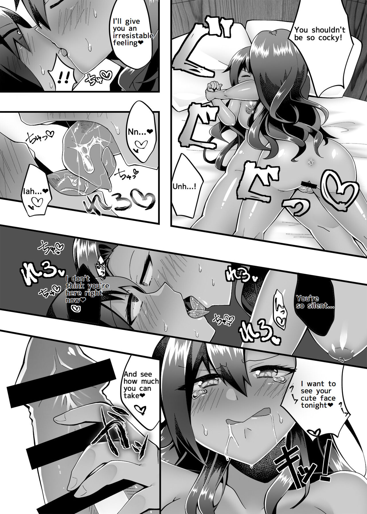 PROMETHEUS TRIAL page 13