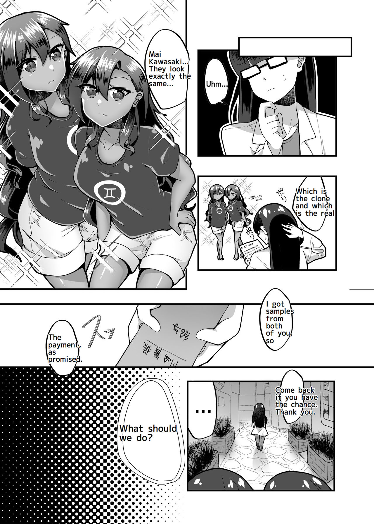 PROMETHEUS TRIAL page 24