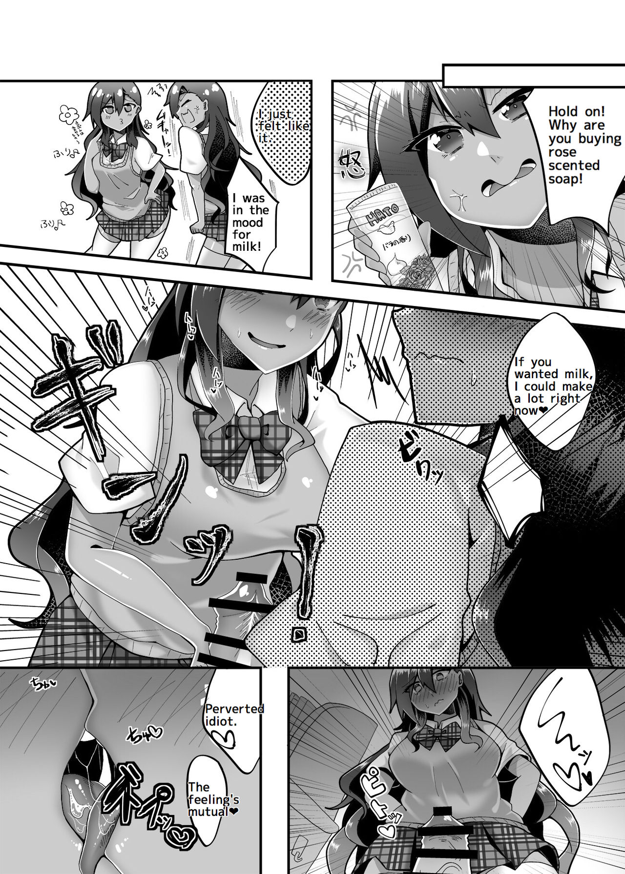 PROMETHEUS TRIAL page 25