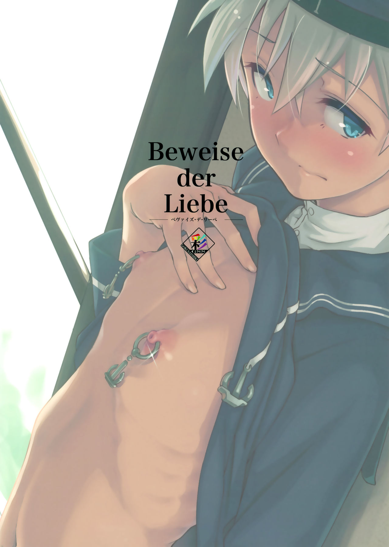 Proof of Love page 28