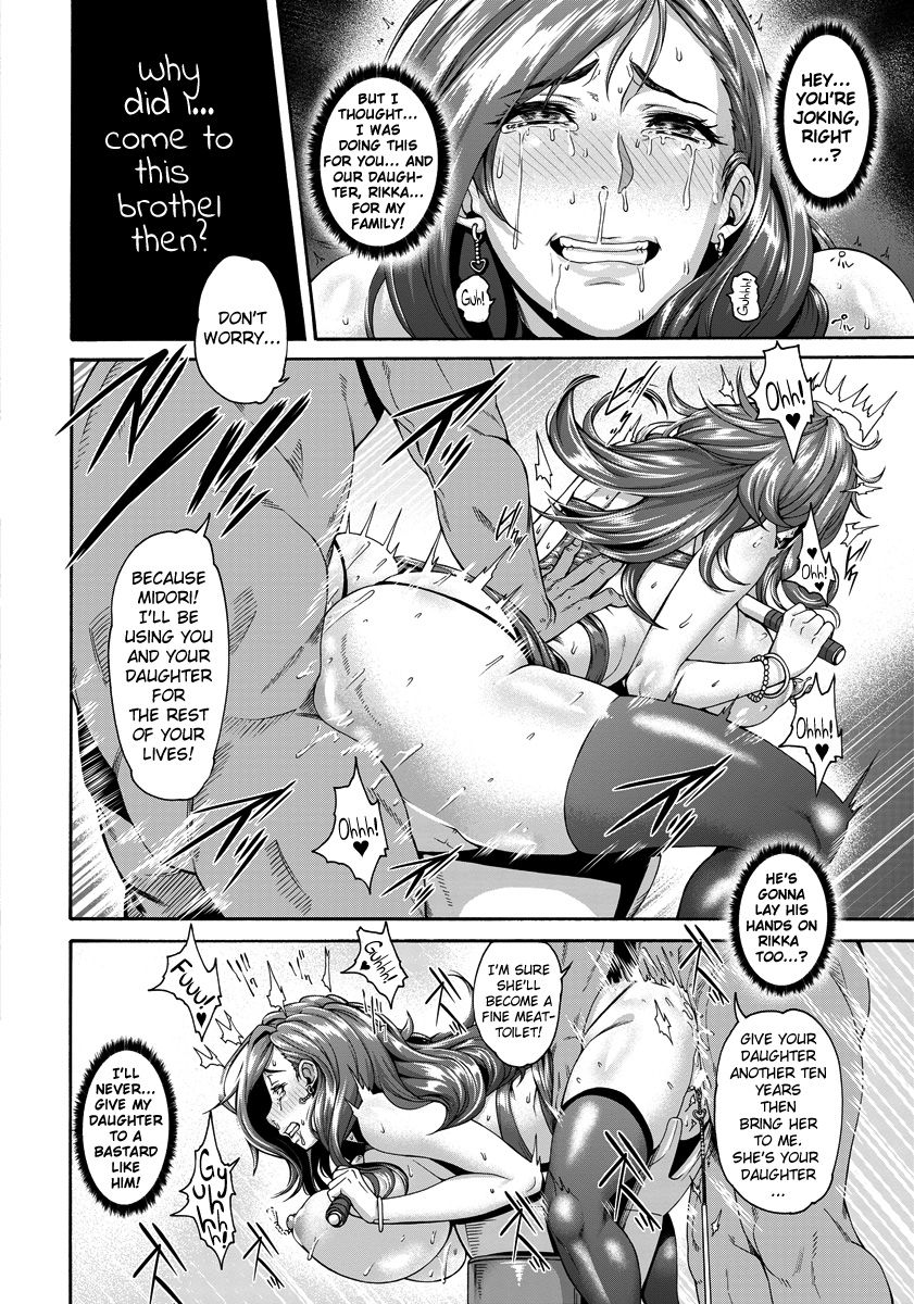 Prostitute Wife page 18