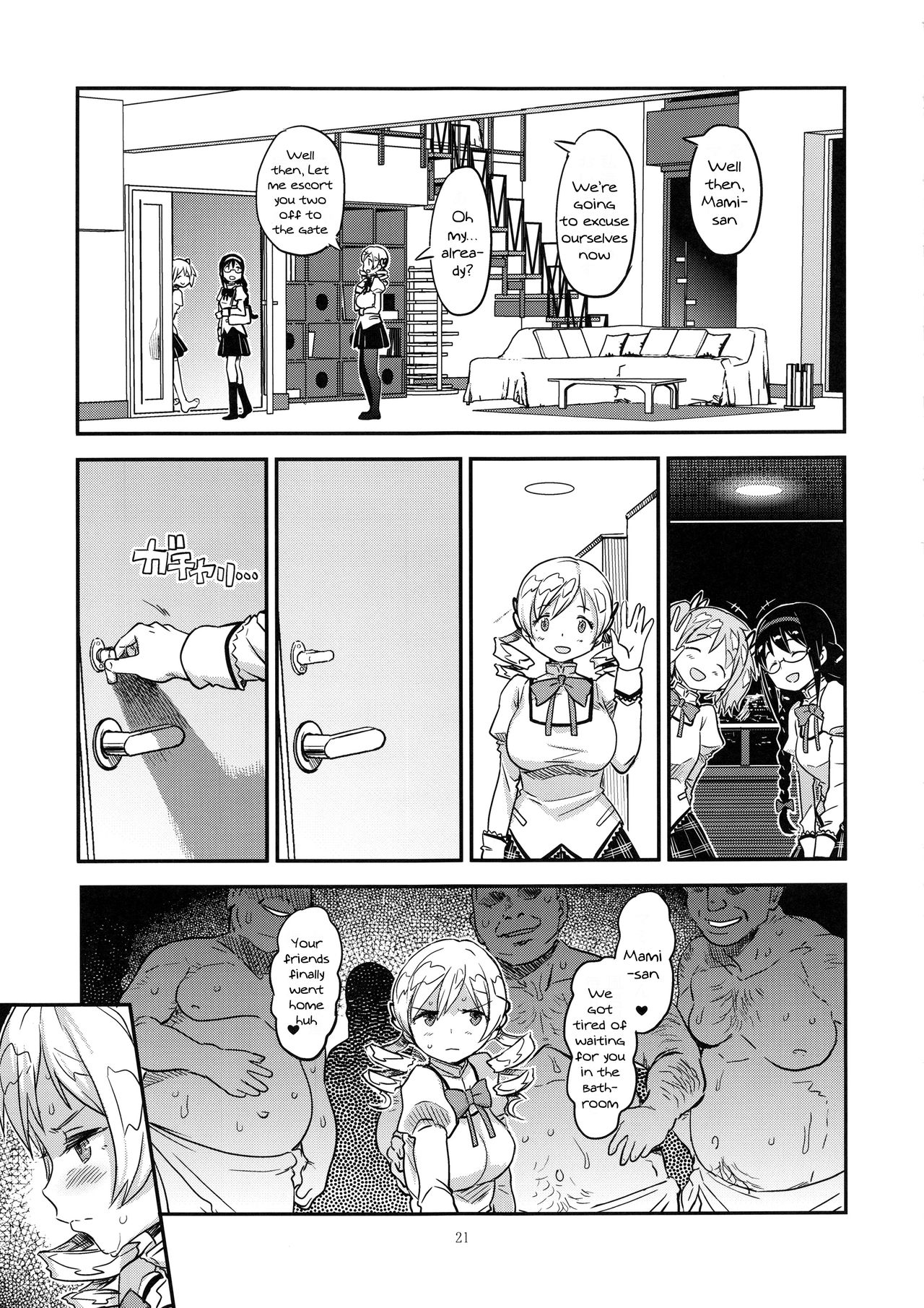Prostitution Mansion 24 Hours page 20