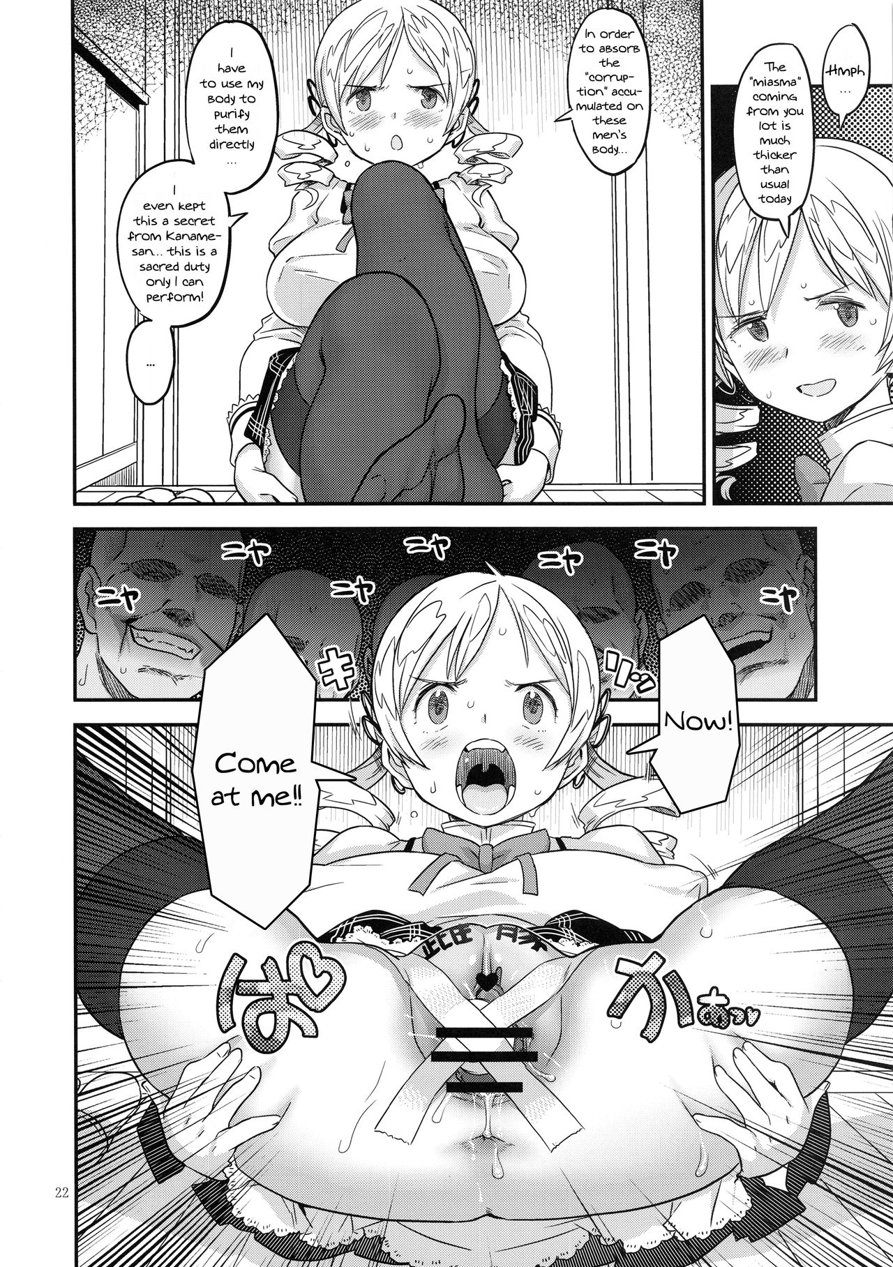 Prostitution Mansion 24 Hours page 21
