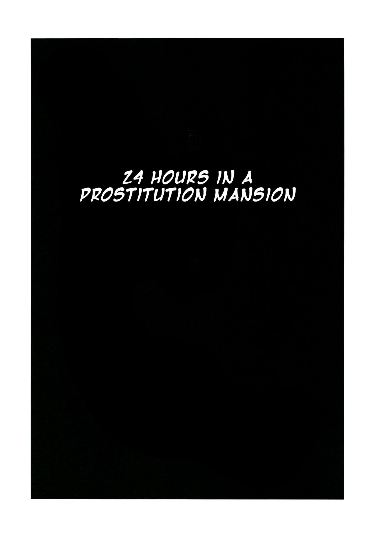 Prostitution Mansion 24 Hours page 3