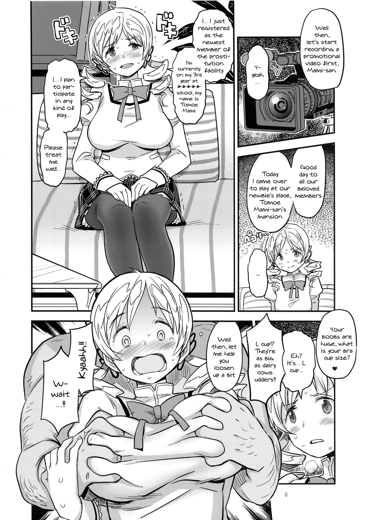 Prostitution Mansion 24 Hours page 5