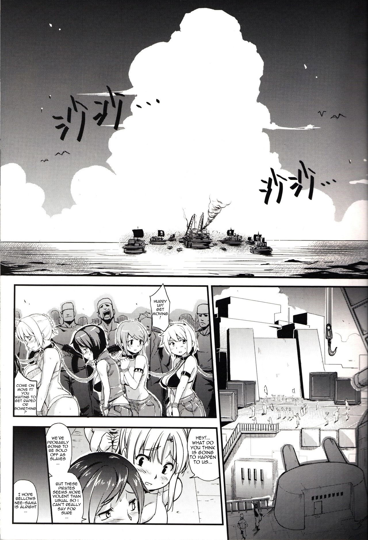 Prostitution Vessel – Fallen Imprisonment page 3