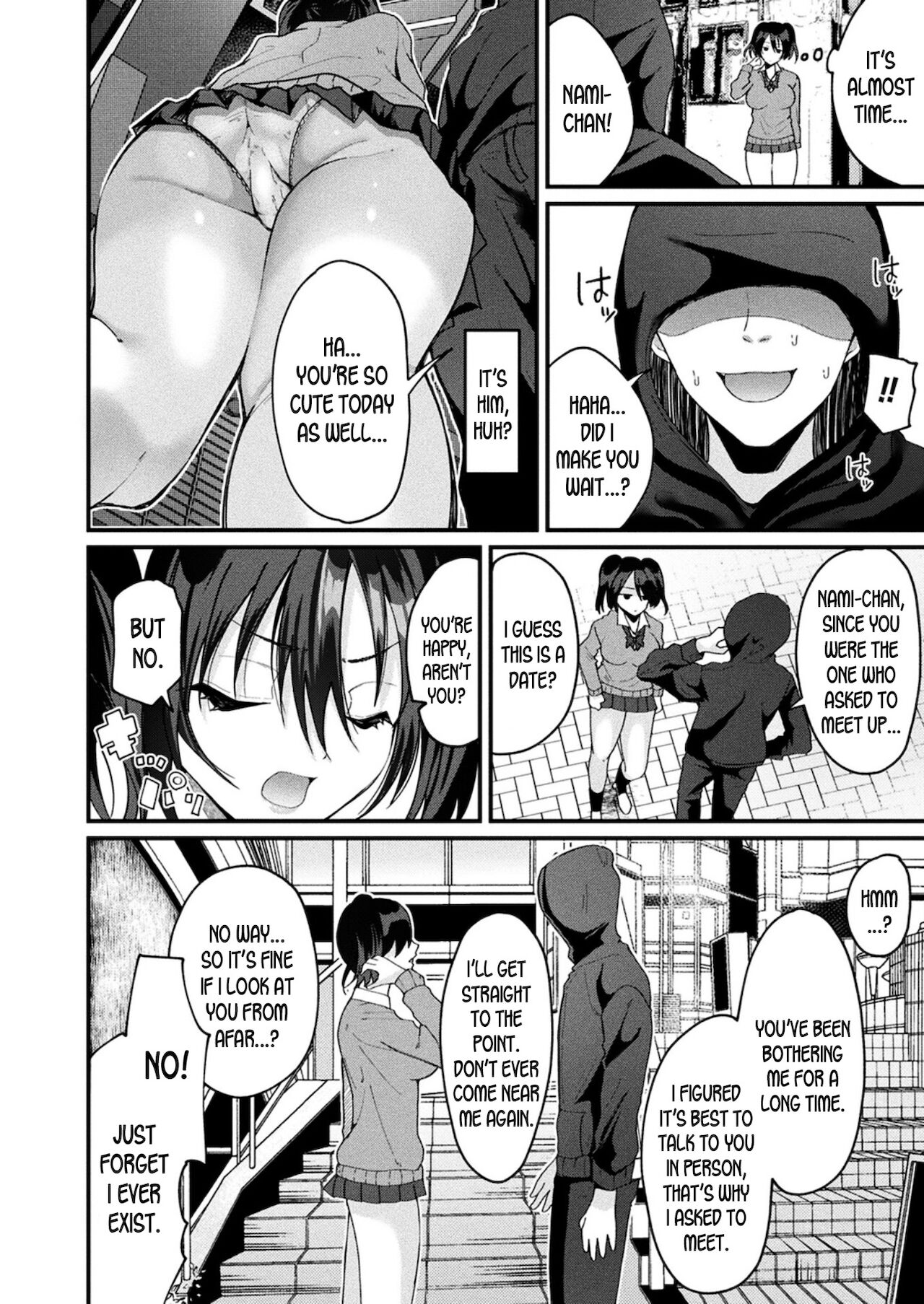 Protect Me! Body Swapped Mindbroken Ahegao Onii-chan! page 4