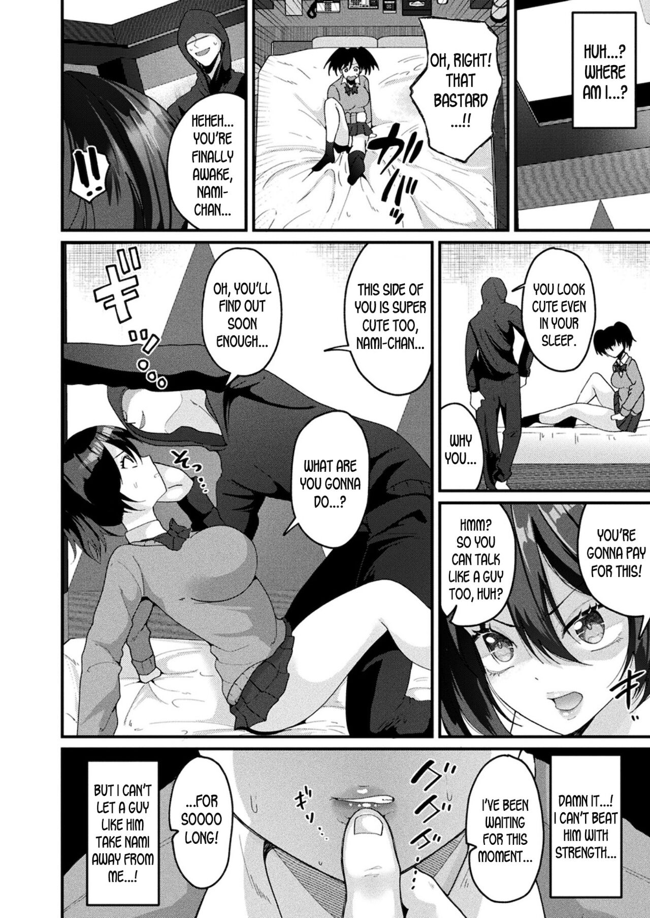 Protect Me! Body Swapped Mindbroken Ahegao Onii-chan! page 6