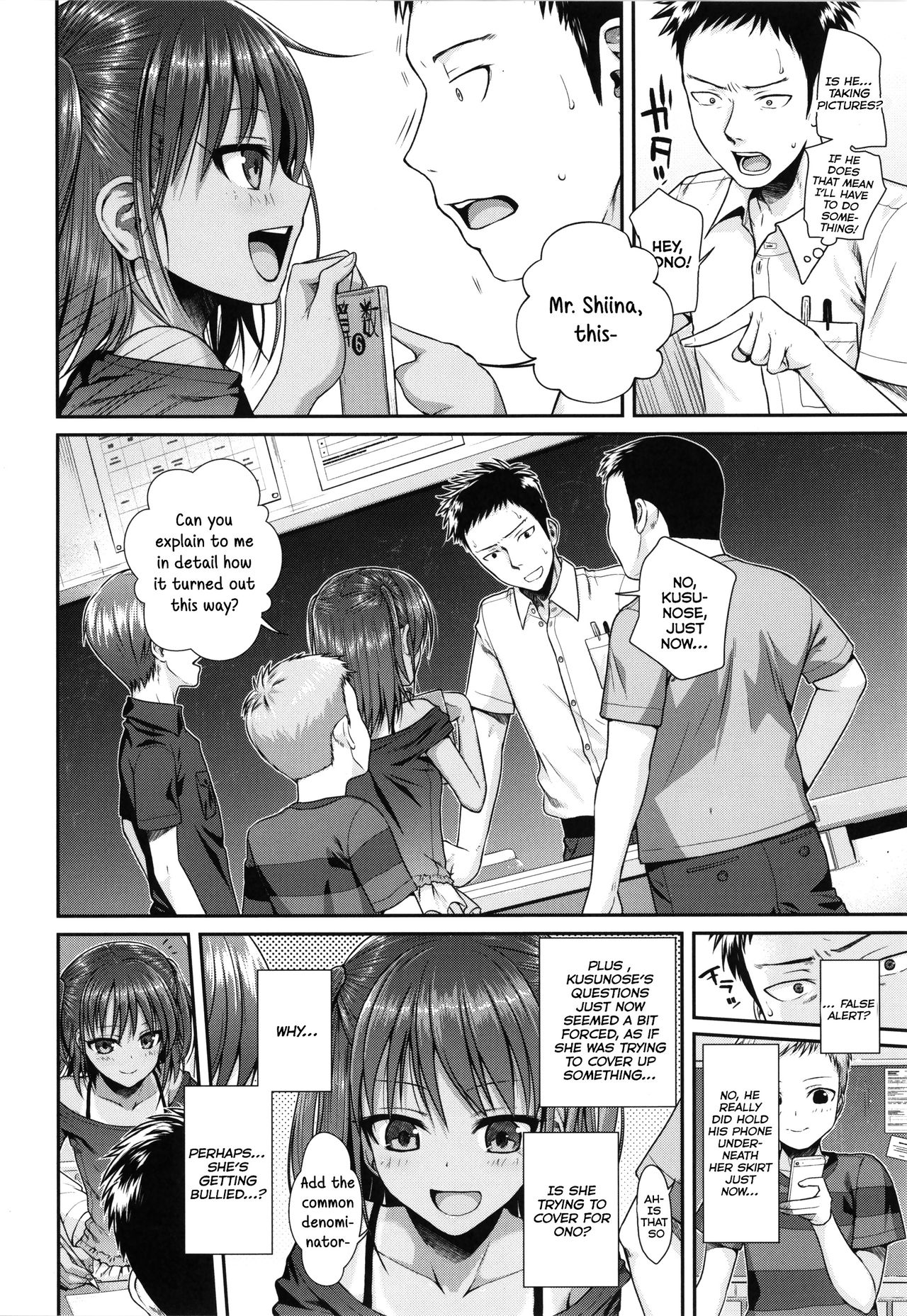 Prototype Lolita page 10