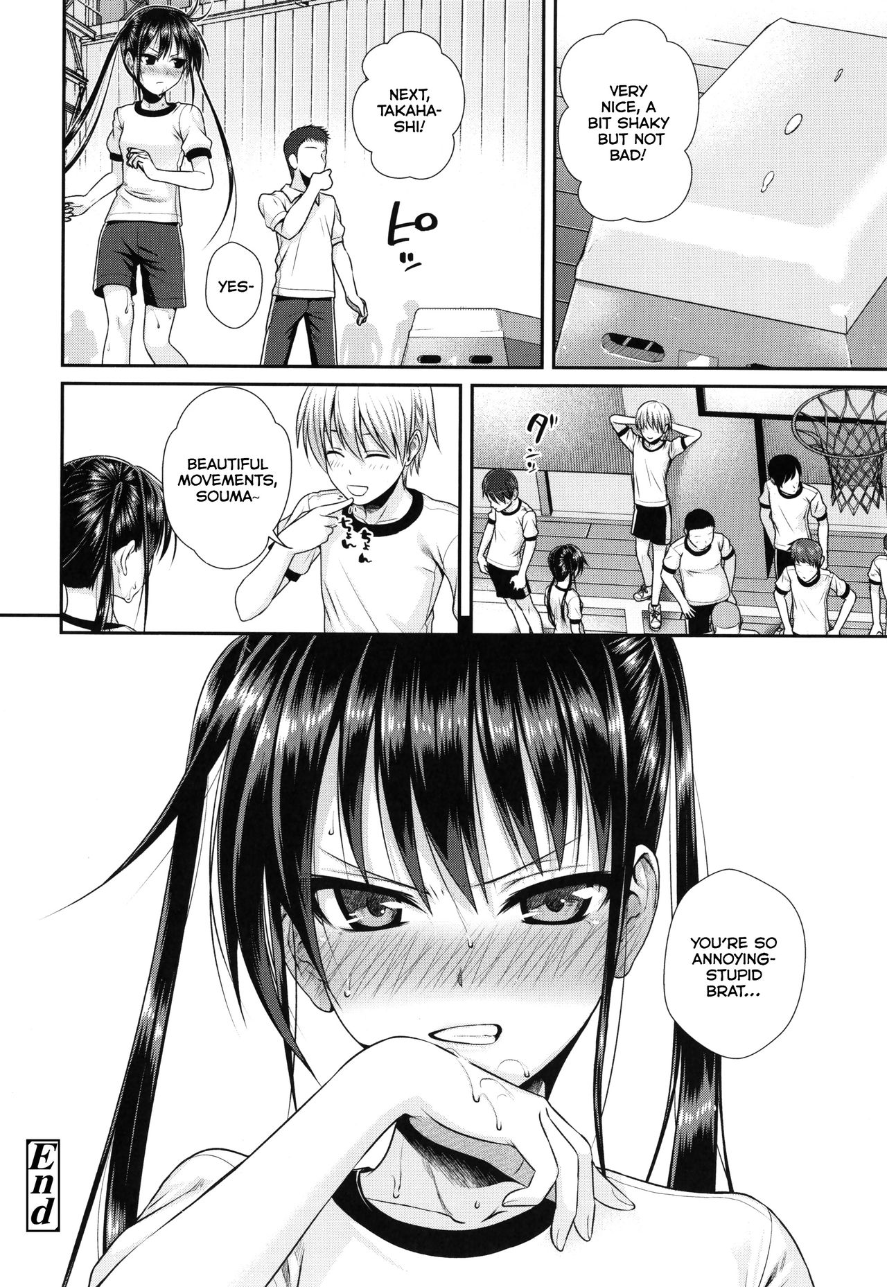 Prototype Lolita page 112