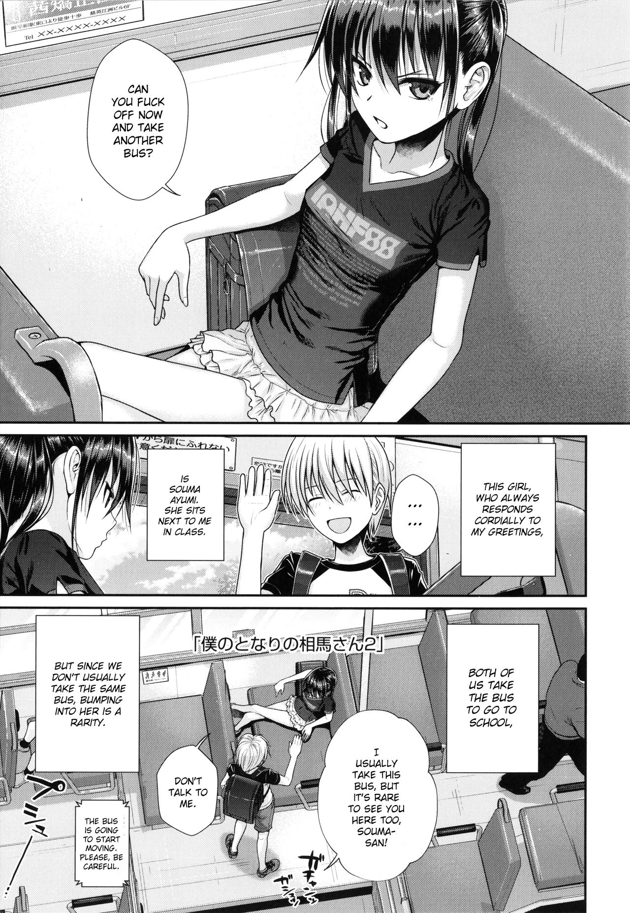 Prototype Lolita page 113