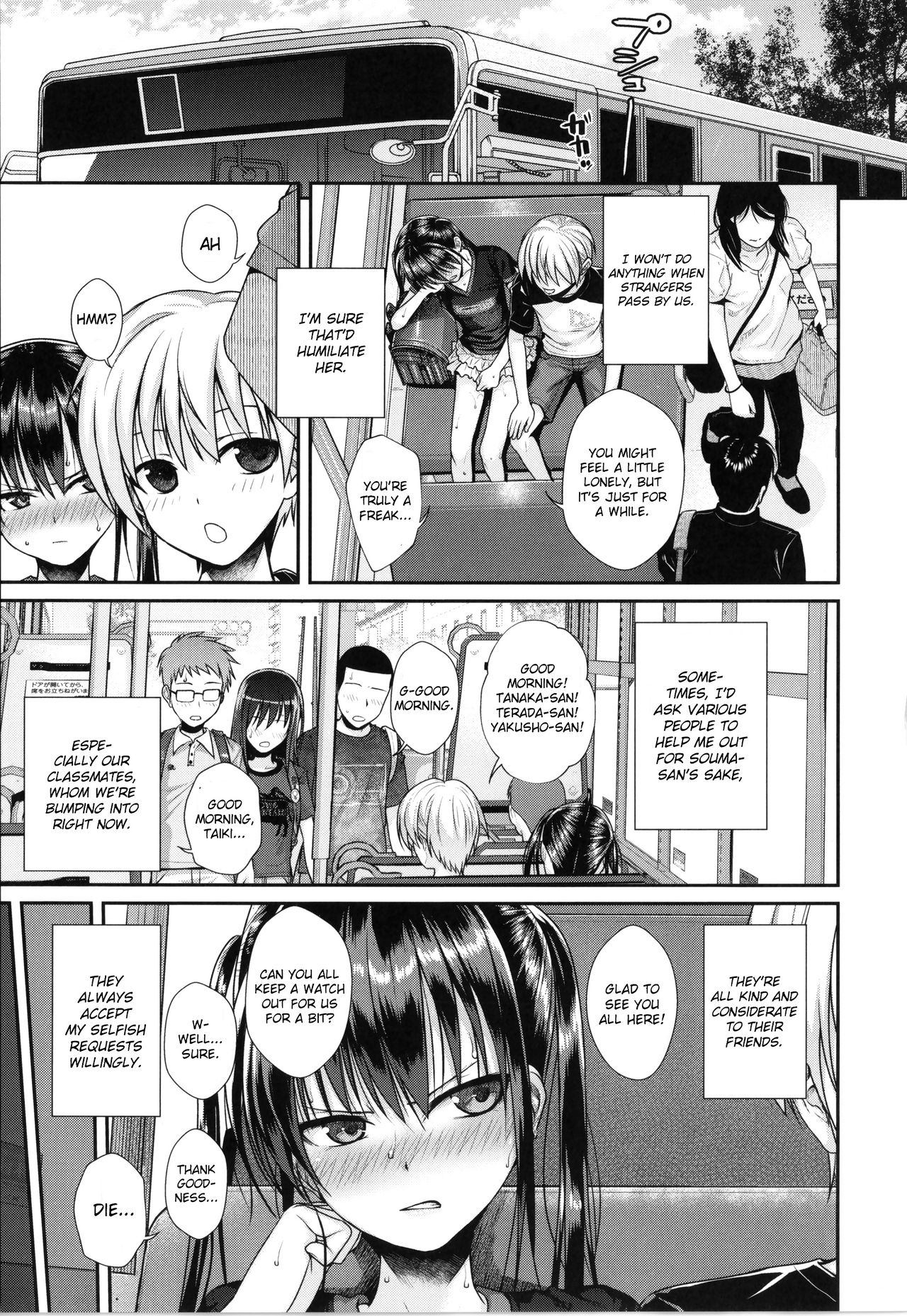 Prototype Lolita page 121