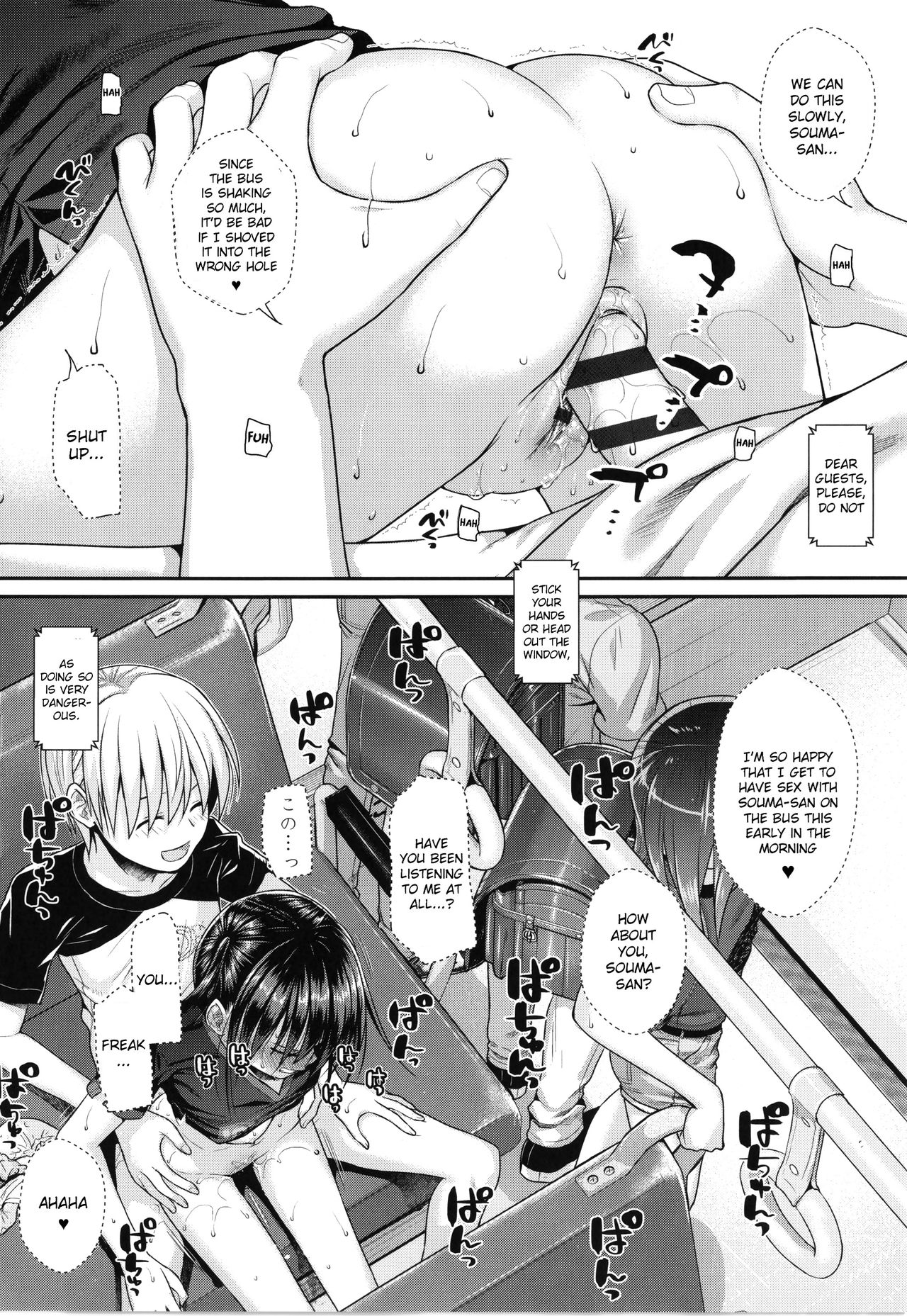 Prototype Lolita page 122