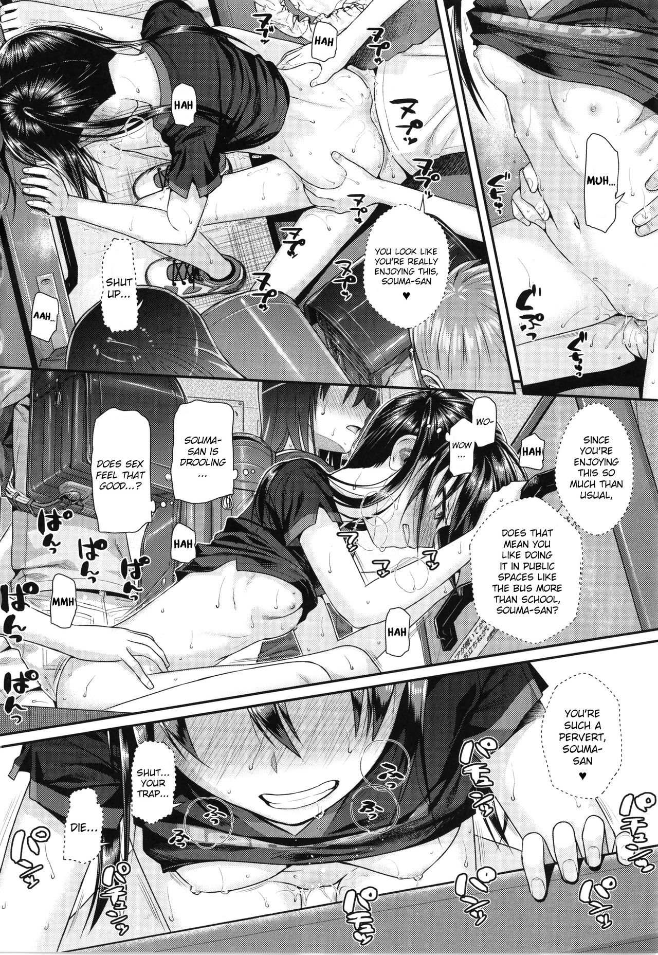 Prototype Lolita page 124