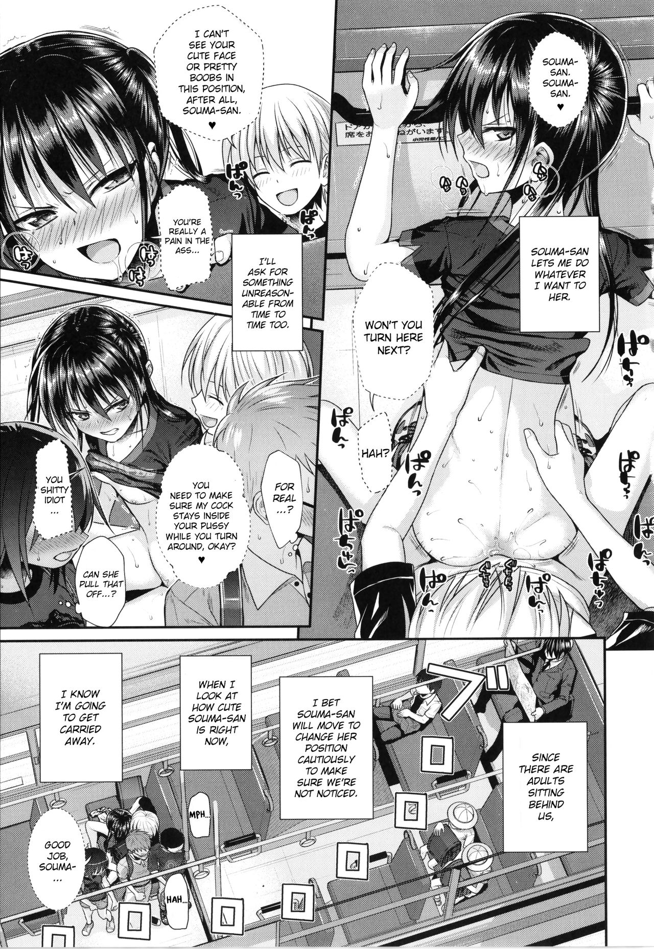 Prototype Lolita page 125