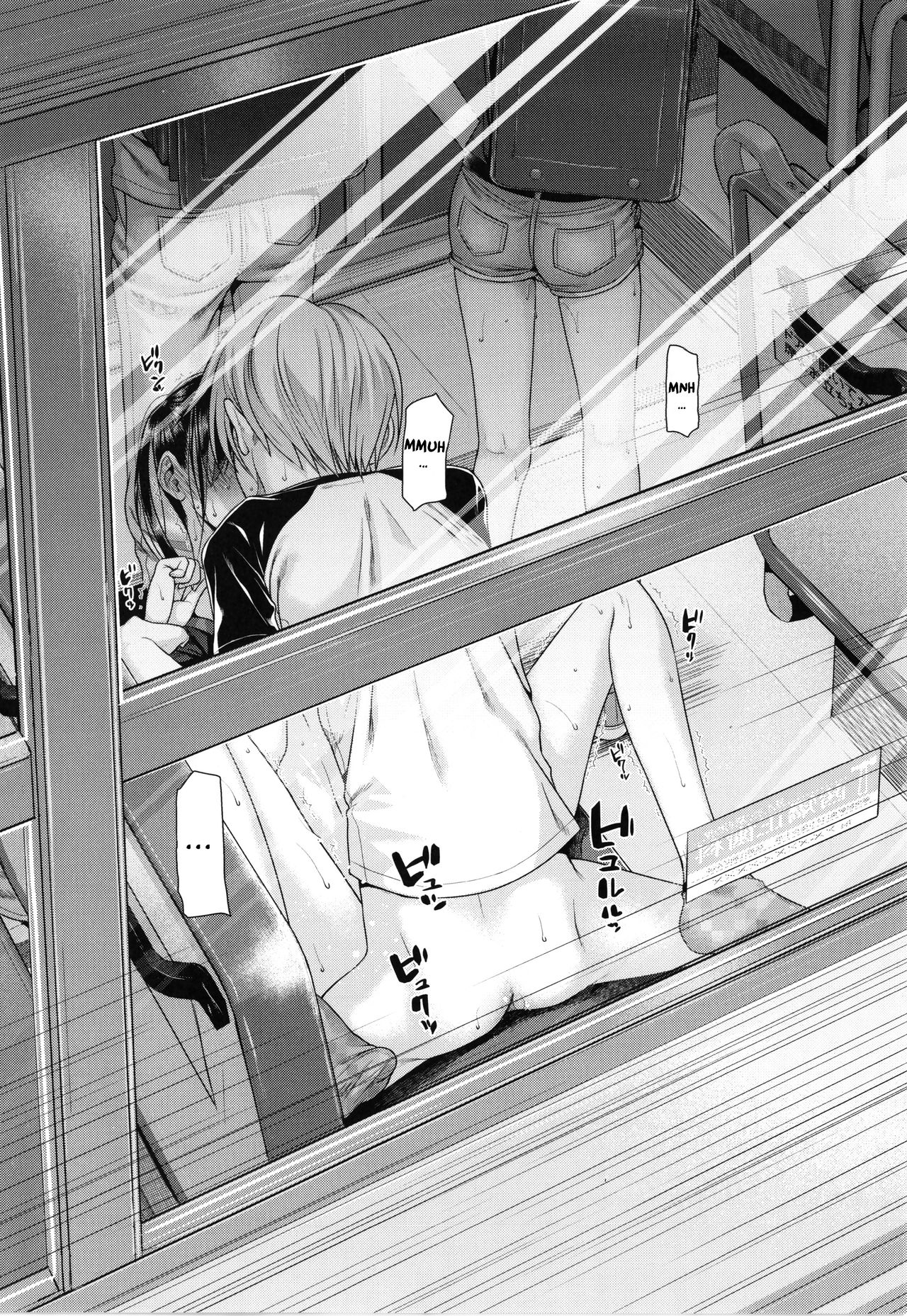 Prototype Lolita page 134