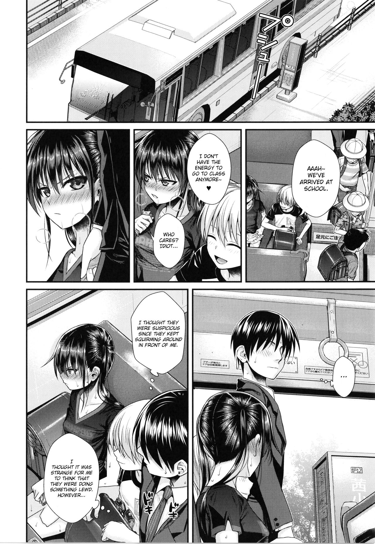 Prototype Lolita page 136