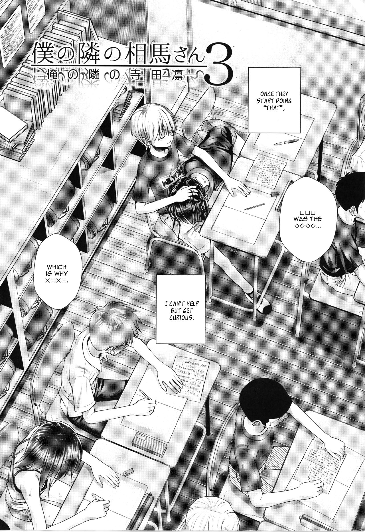 Prototype Lolita page 140