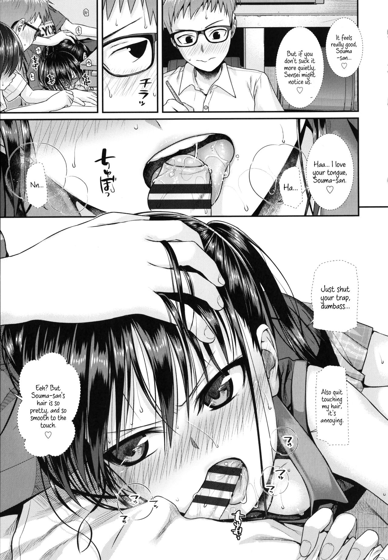Prototype Lolita page 141