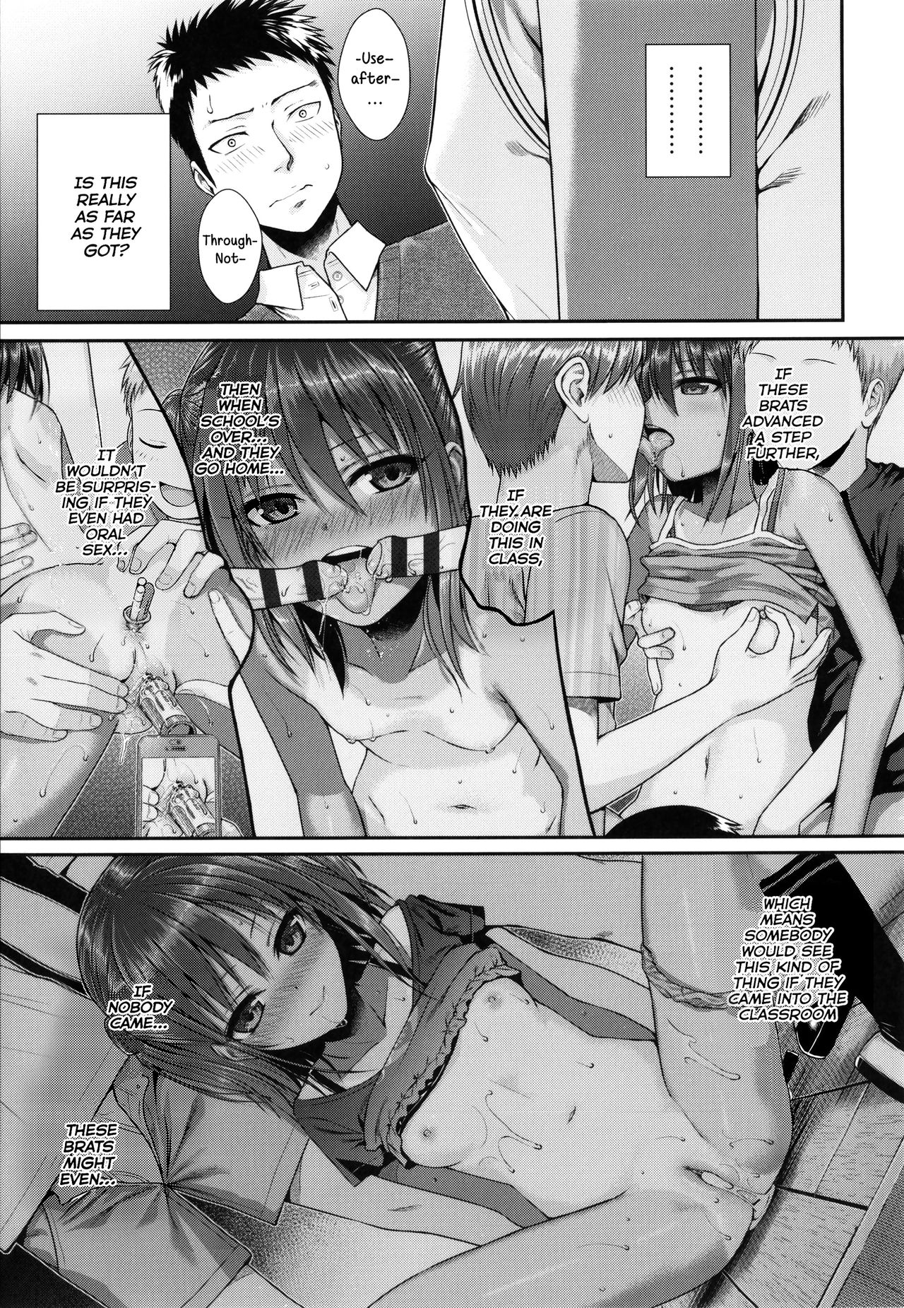 Prototype Lolita page 17