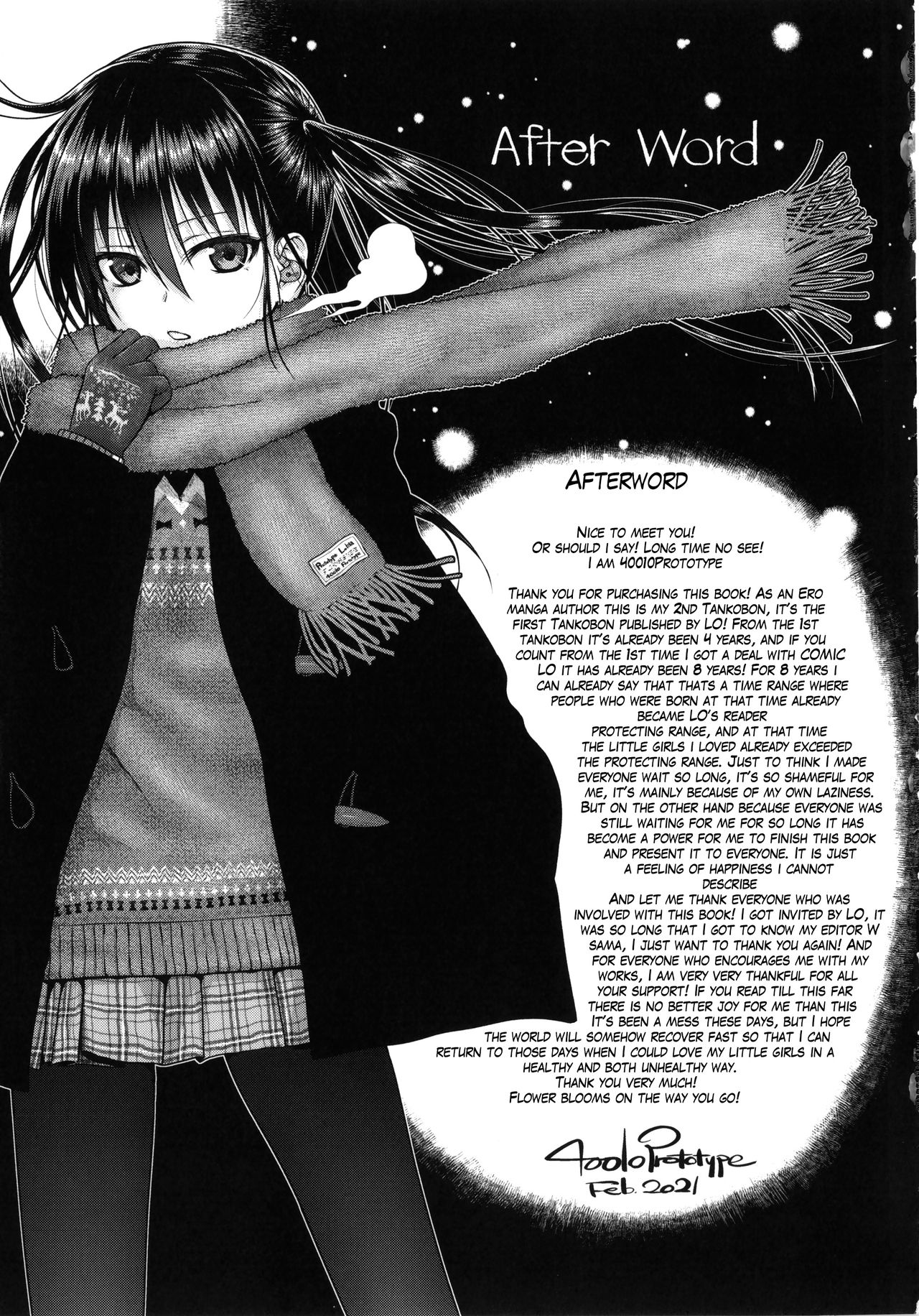 Prototype Lolita page 178