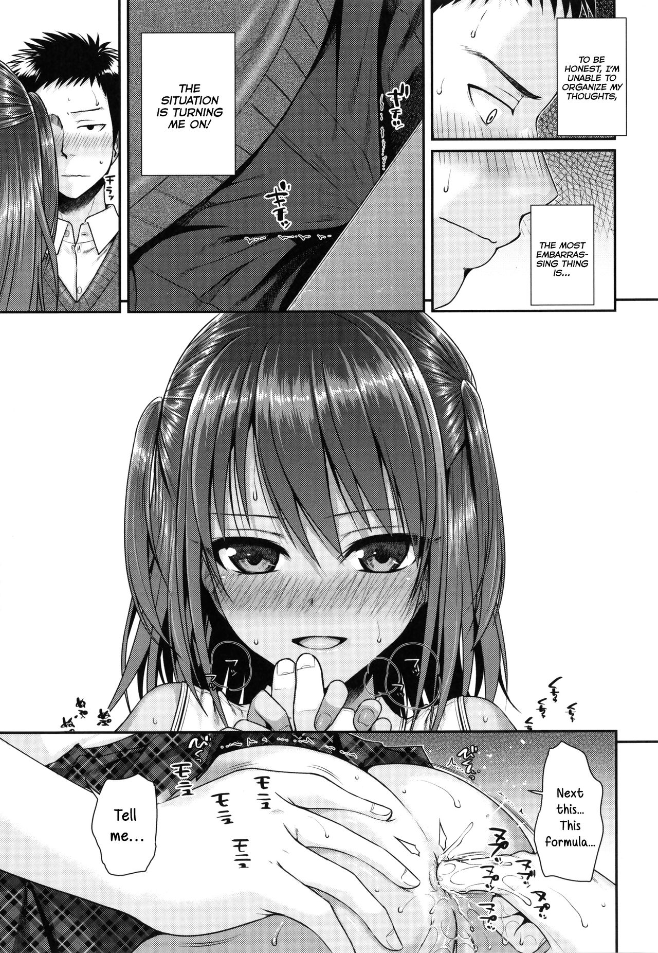 Prototype Lolita page 19