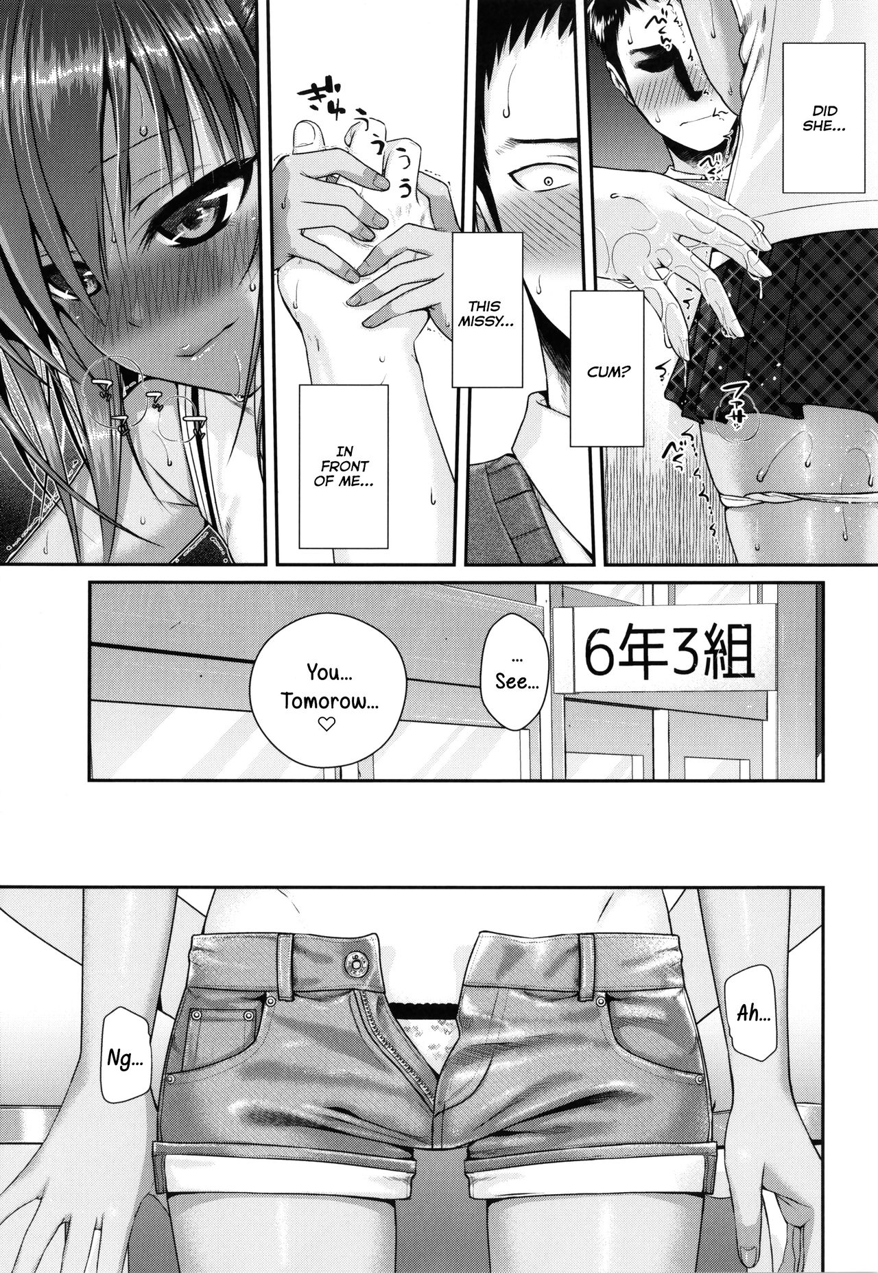 Prototype Lolita page 21