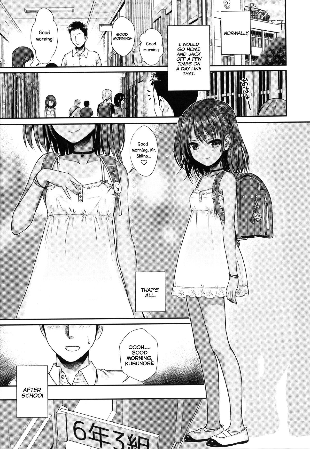 Prototype Lolita page 29