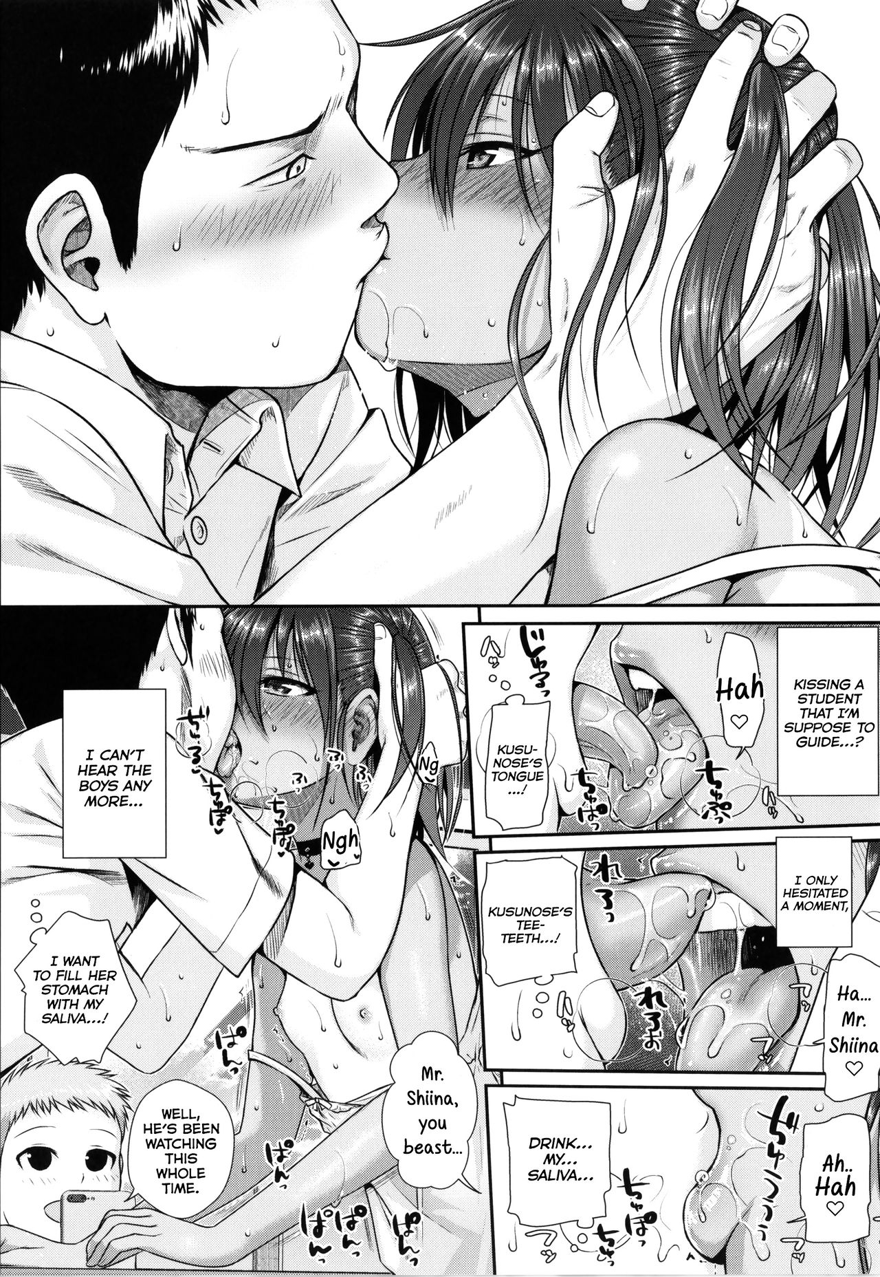 Prototype Lolita page 33