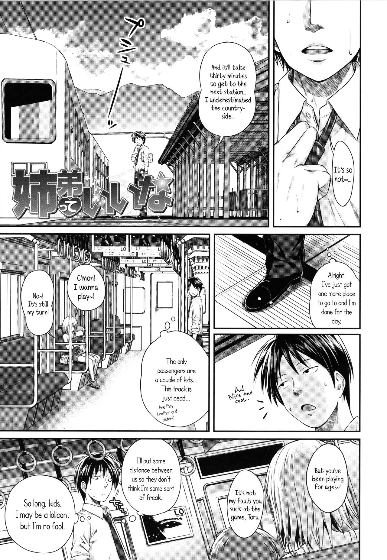 Prototype Lolita page 37
