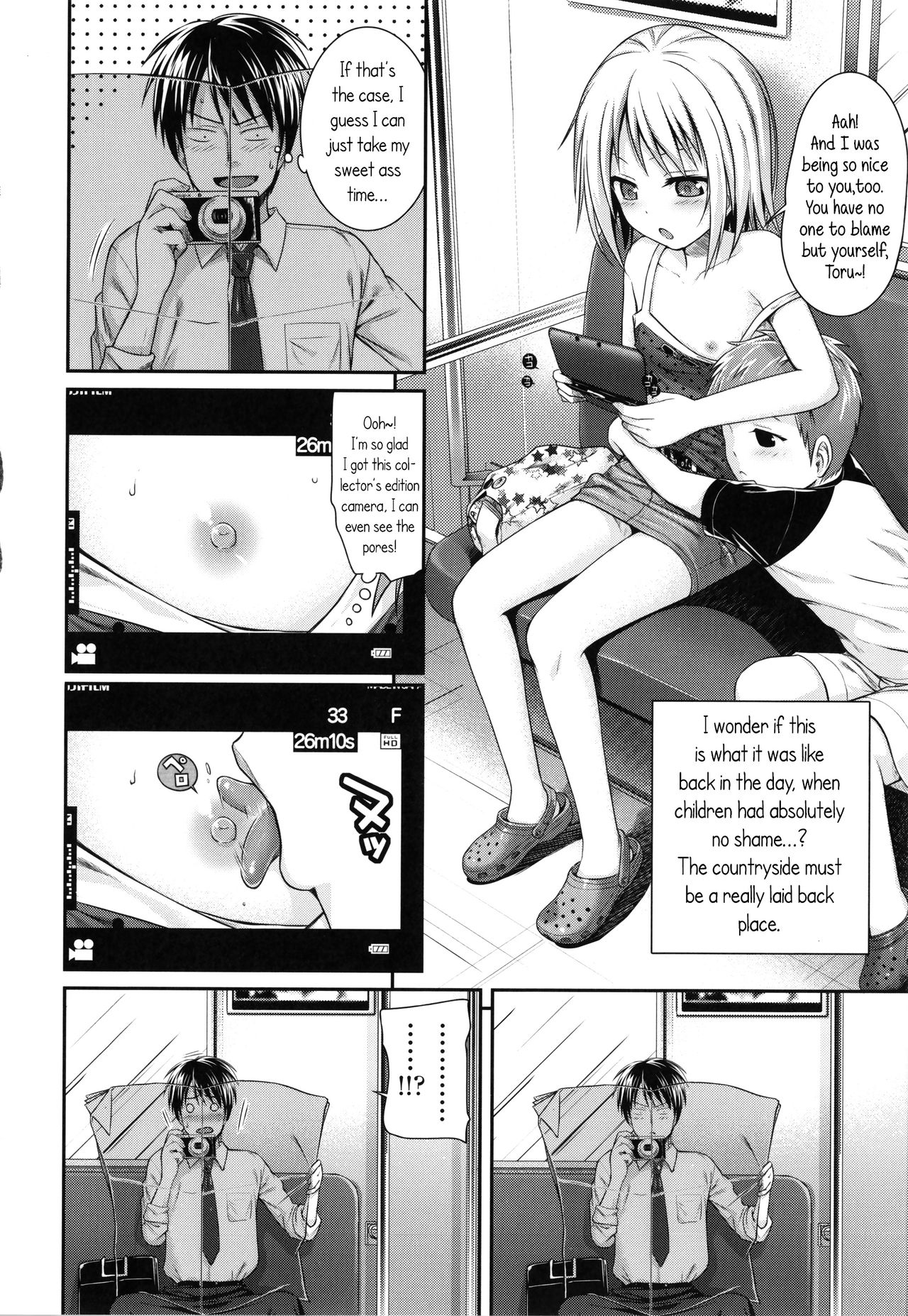 Prototype Lolita page 44