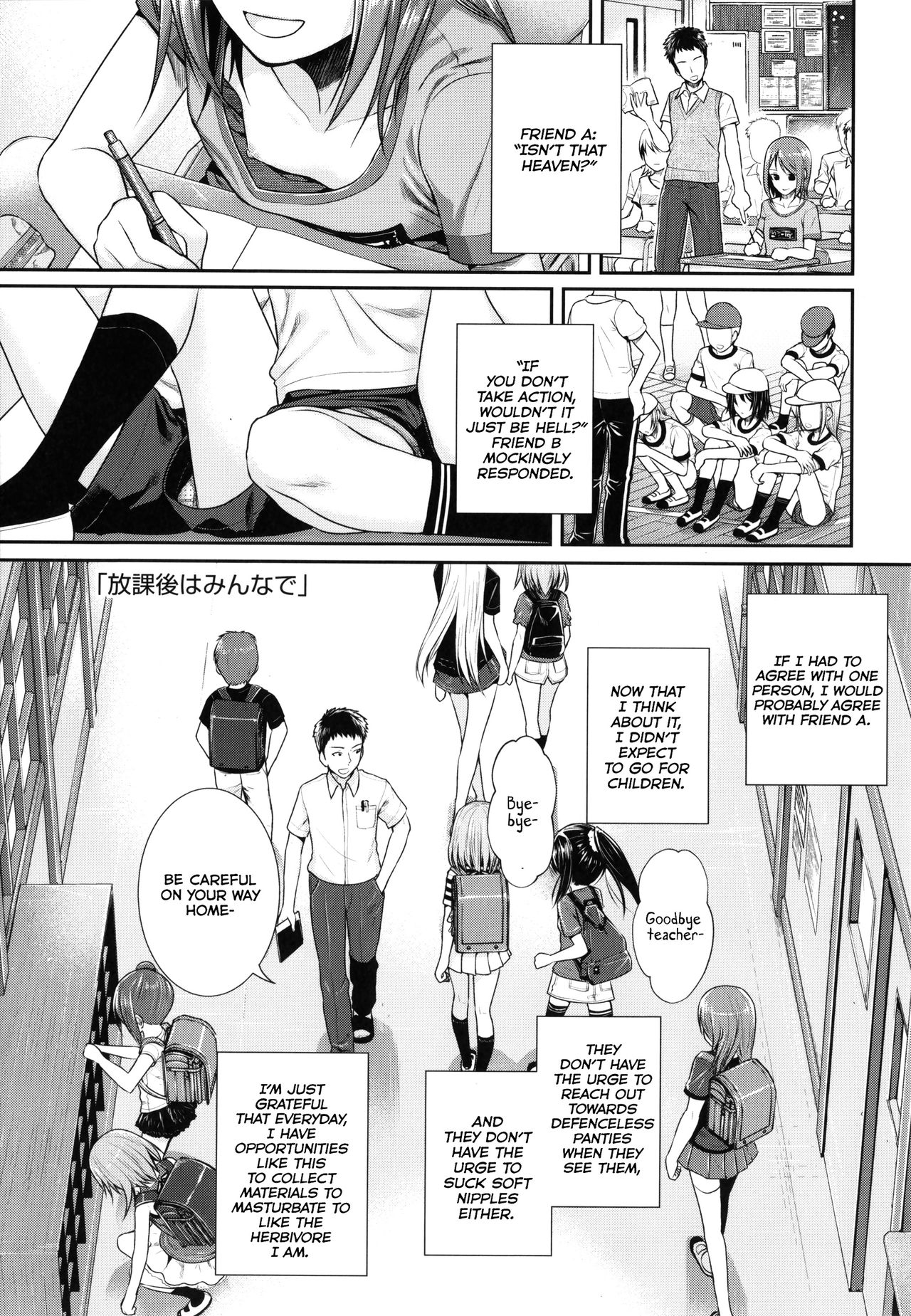 Prototype Lolita page 5