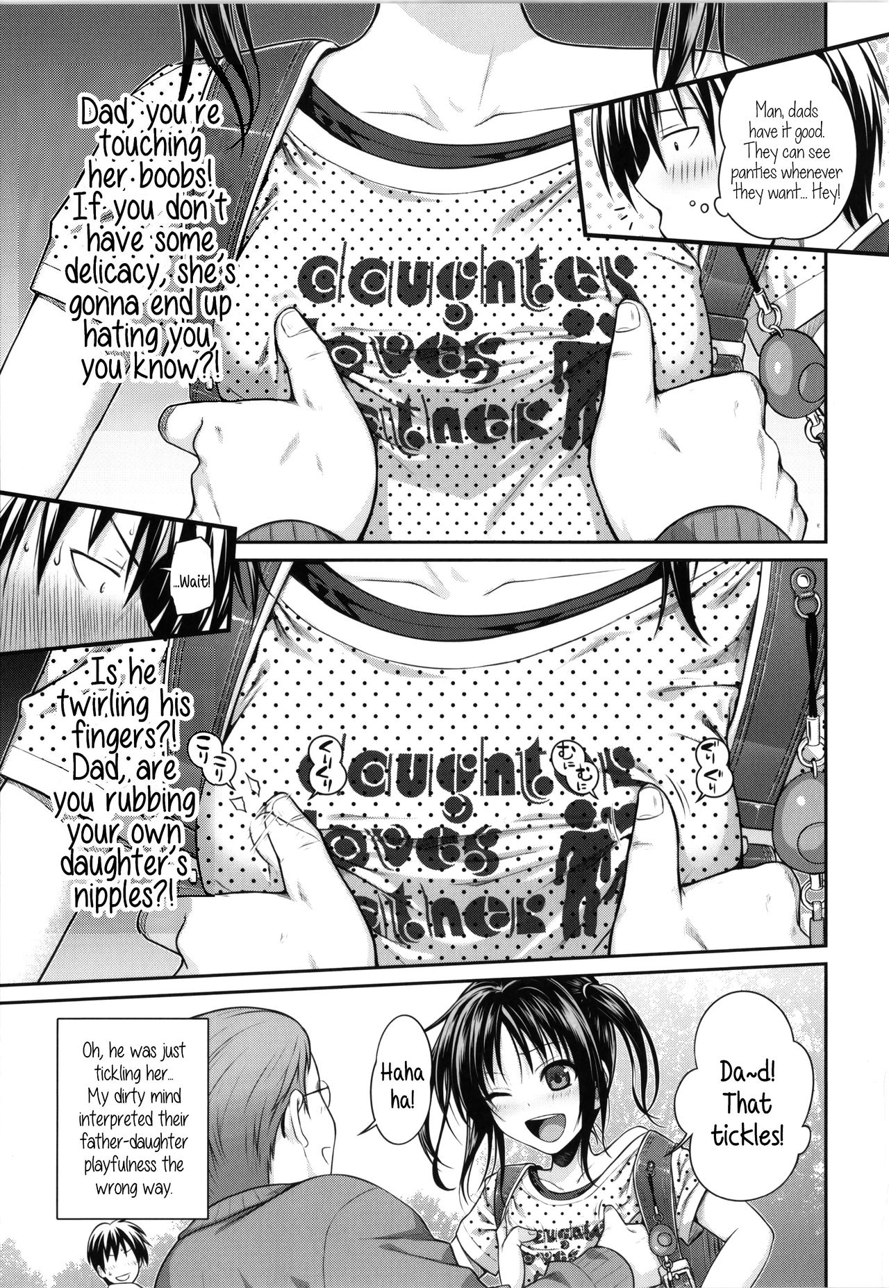 Prototype Lolita page 67