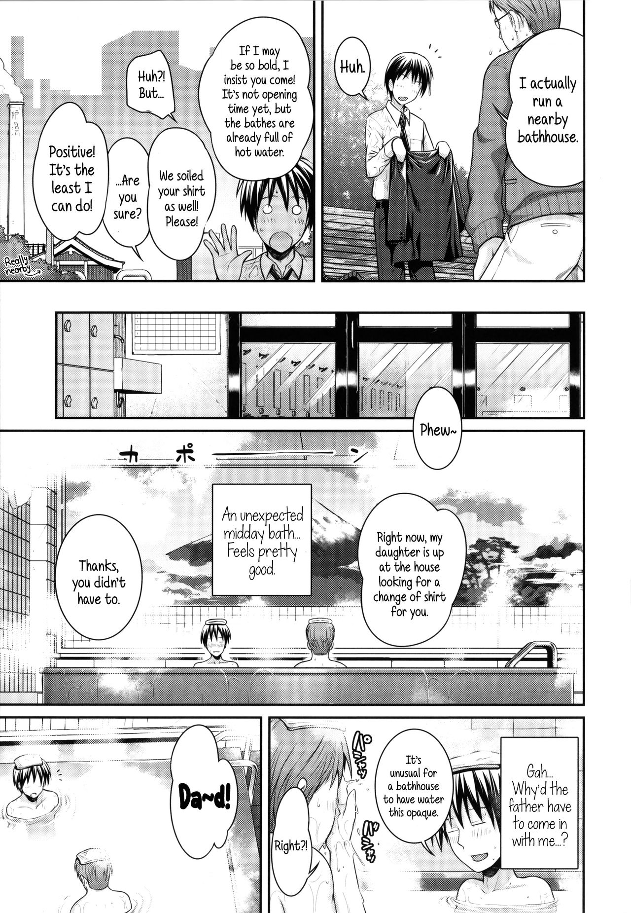 Prototype Lolita page 71