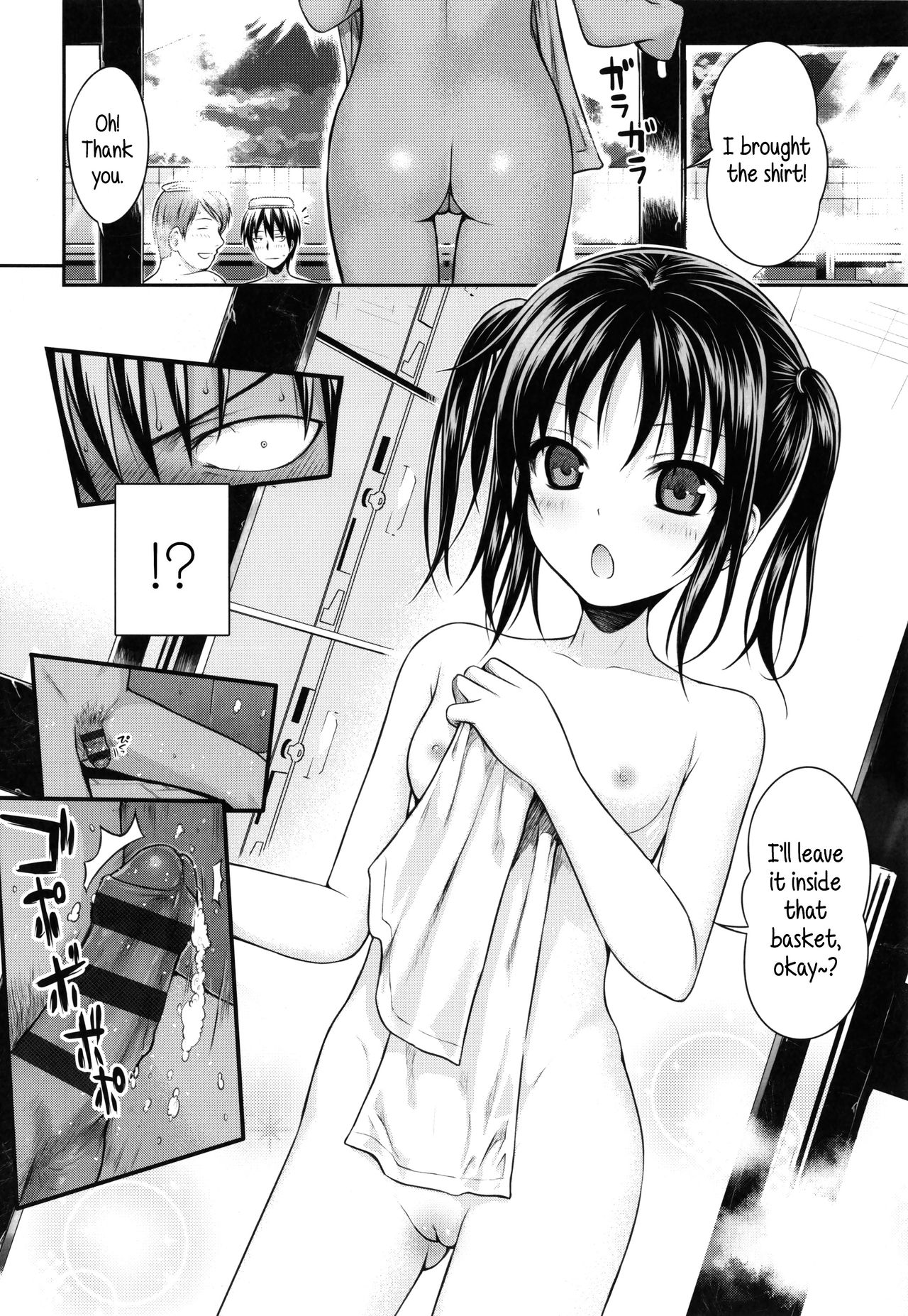 Prototype Lolita page 72