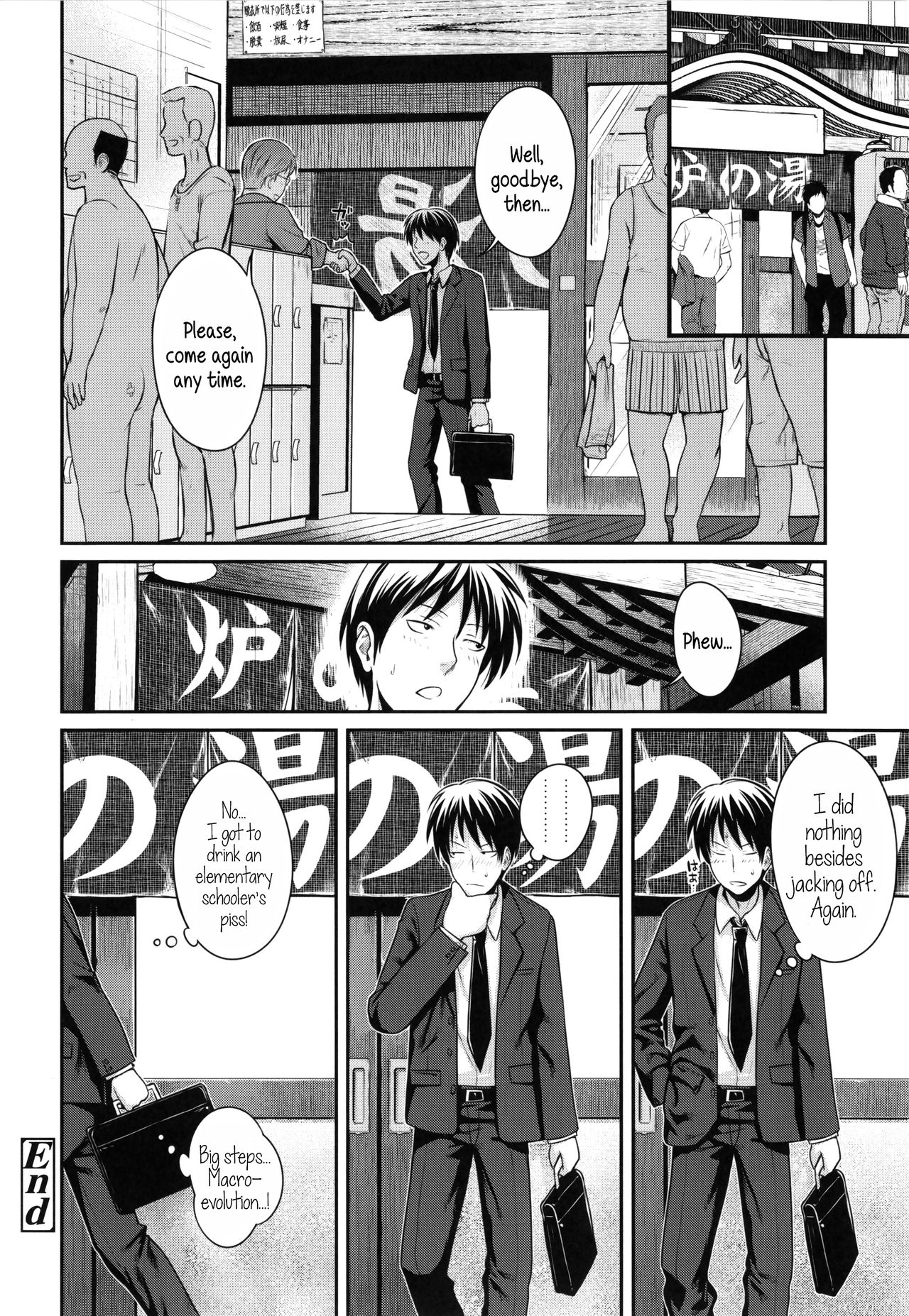 Prototype Lolita page 84
