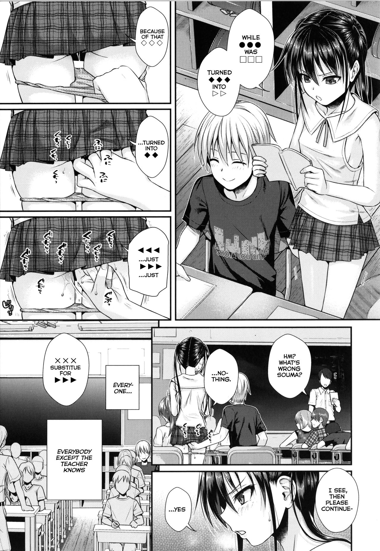 Prototype Lolita page 91
