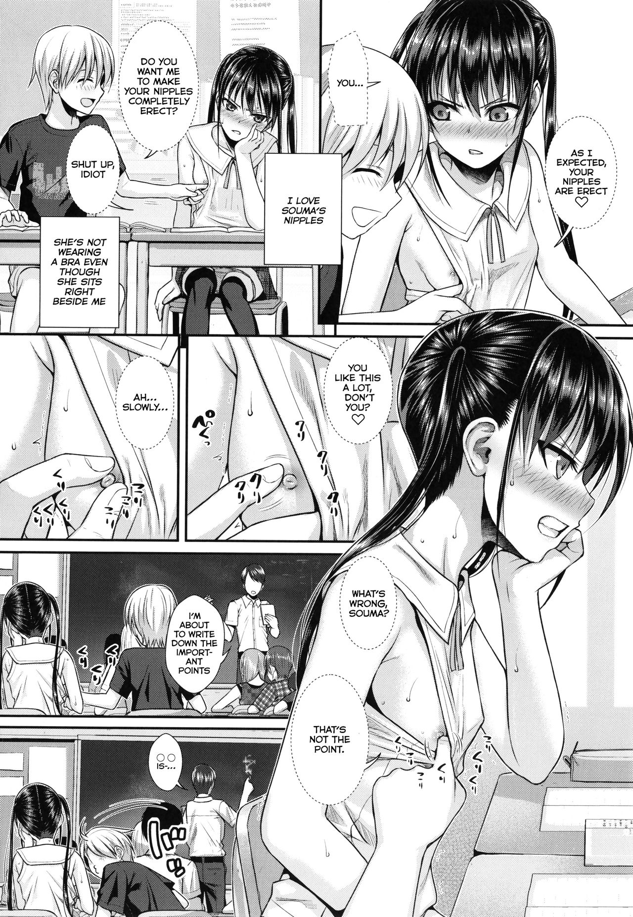 Prototype Lolita page 94