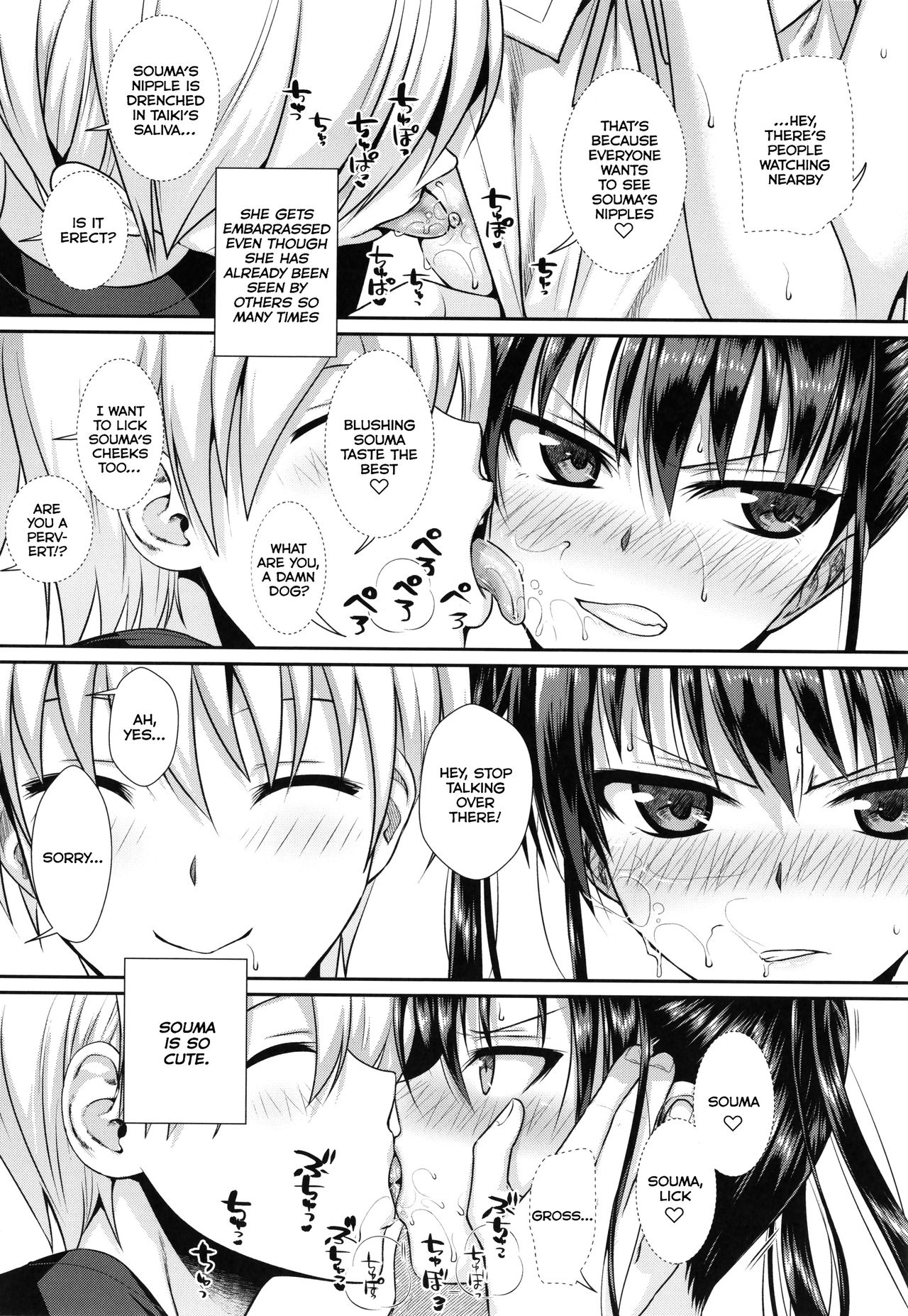 Prototype Lolita page 96
