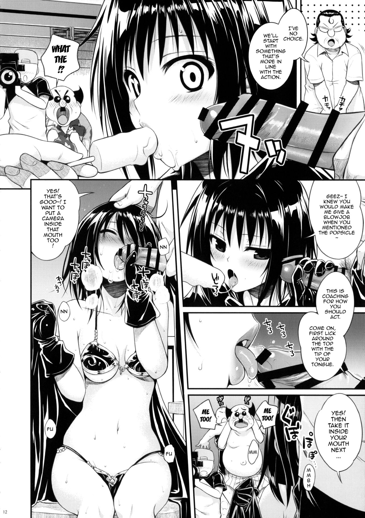 Prototype Other Love page 105