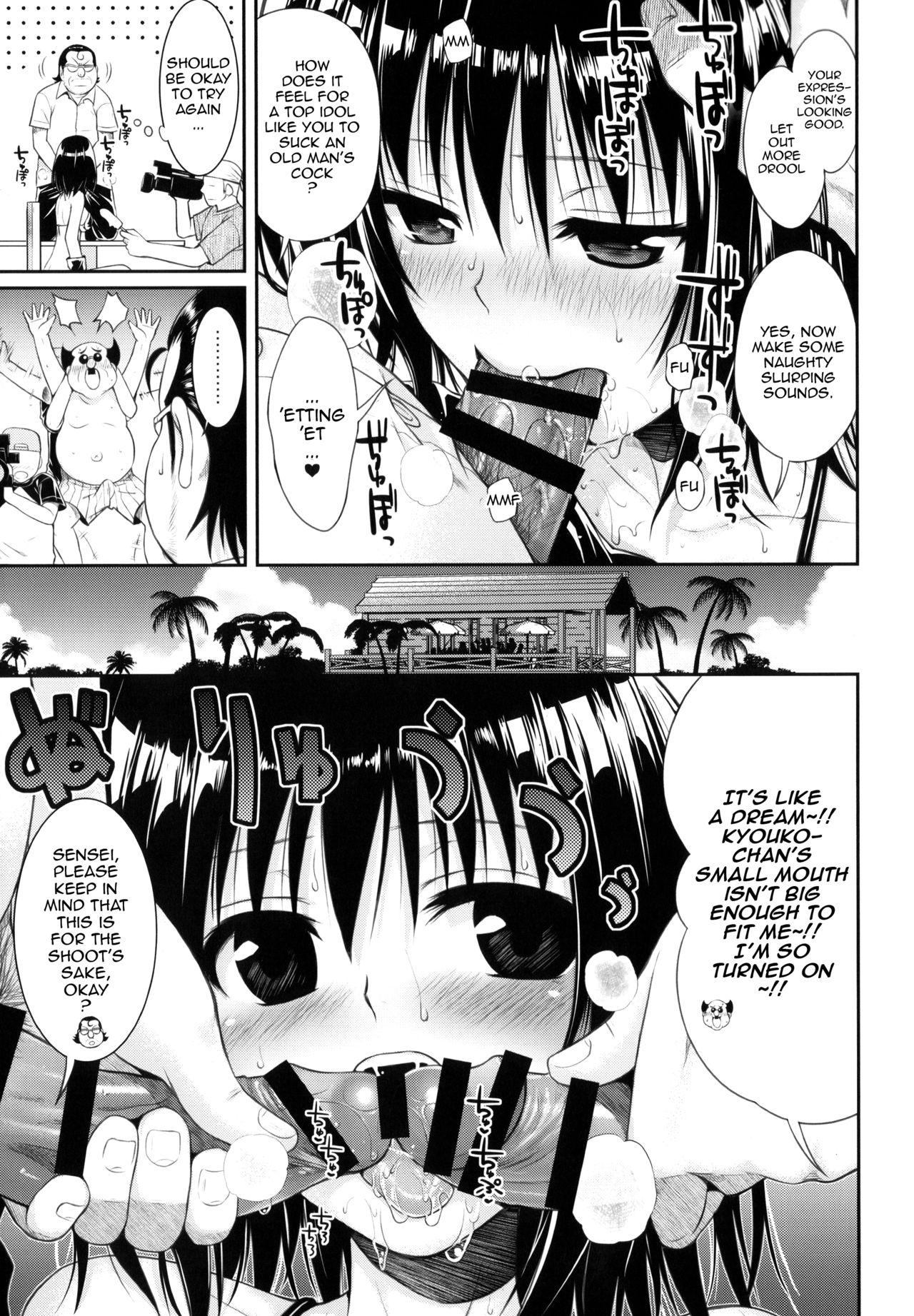 Prototype Other Love page 106