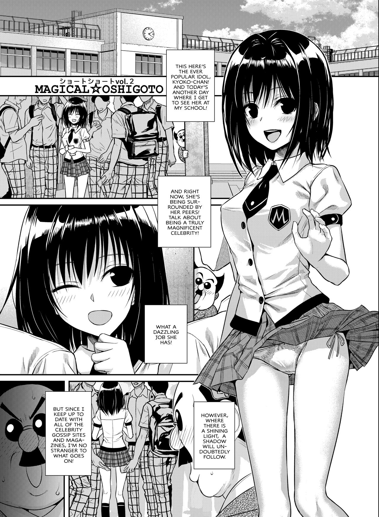 Prototype Other Love page 116