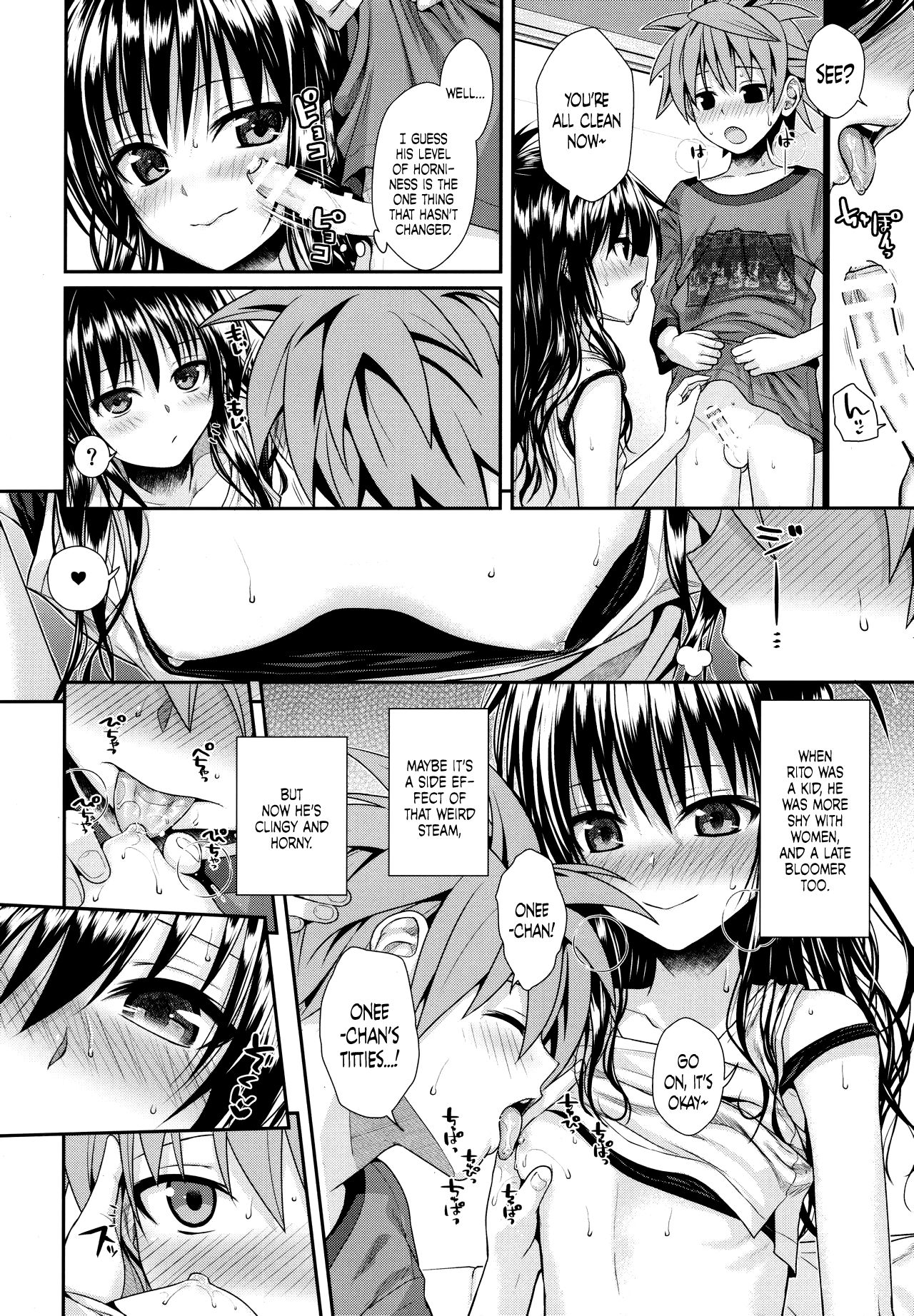 Prototype Other Love page 130