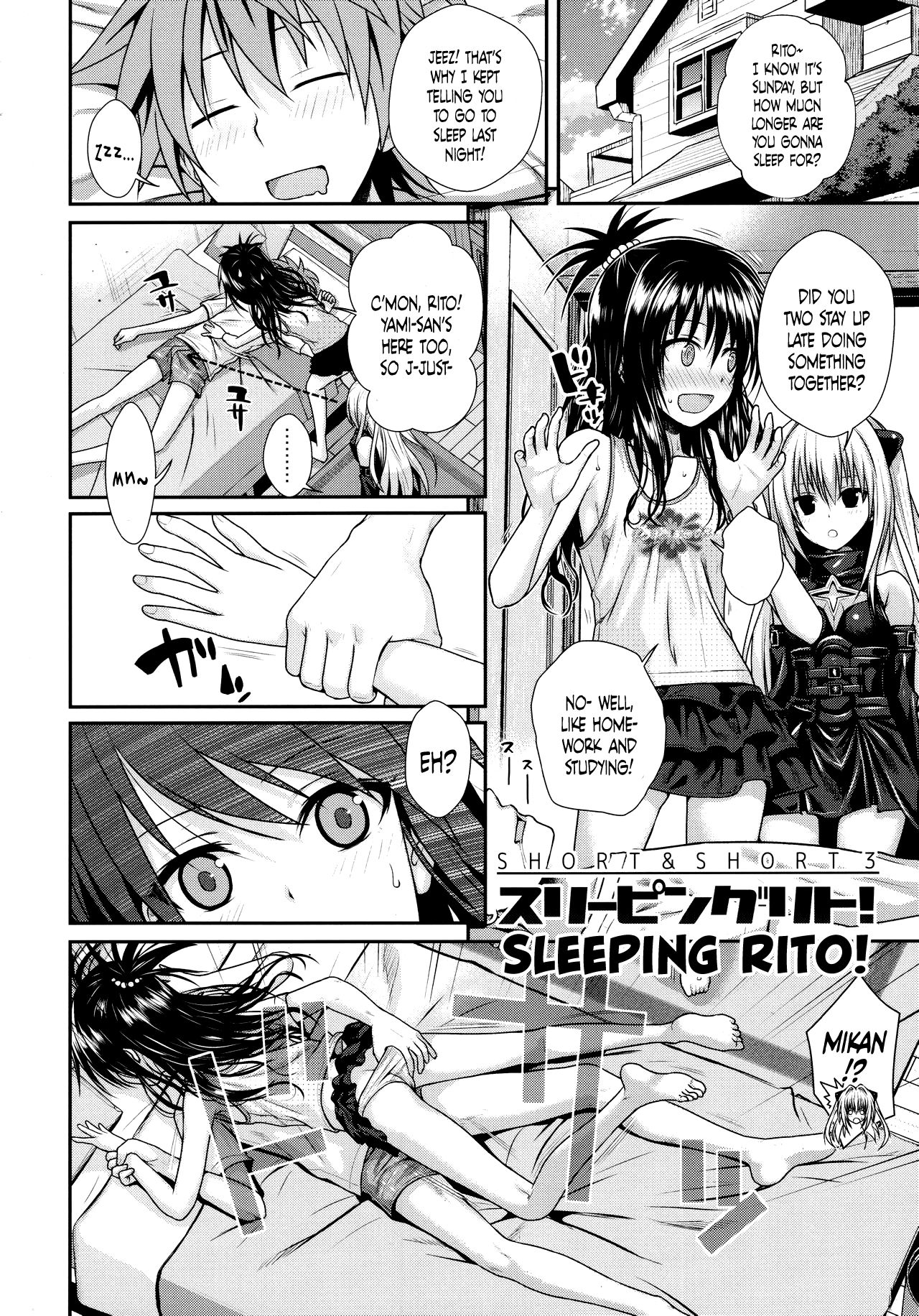 Prototype Other Love page 142