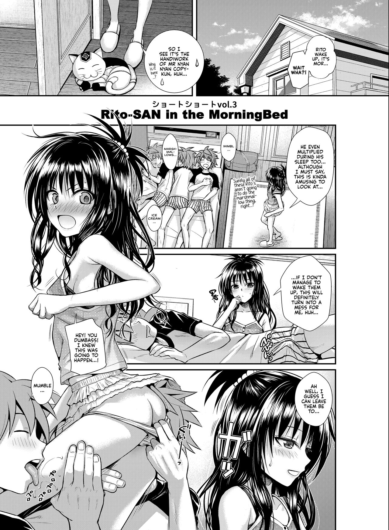 Prototype Other Love page 152