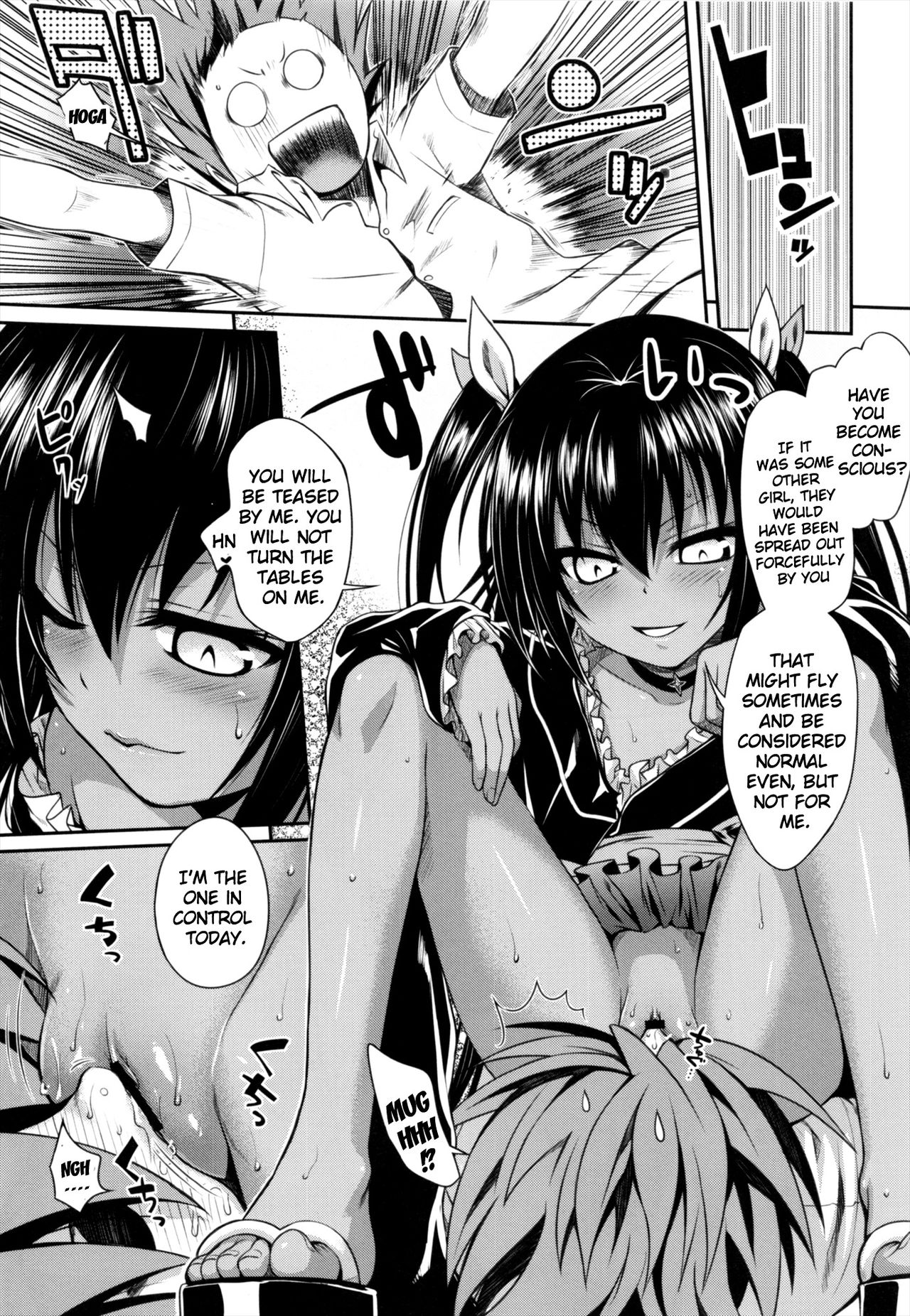 Prototype Other Love page 26