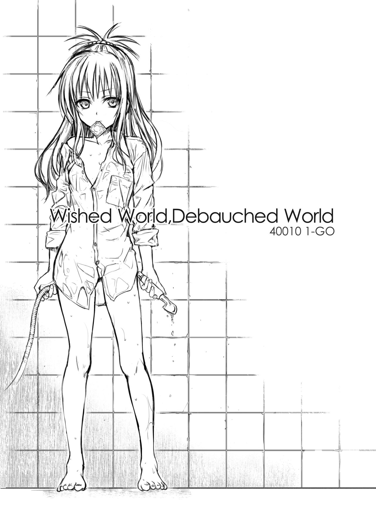 Prototype Other Love page 40