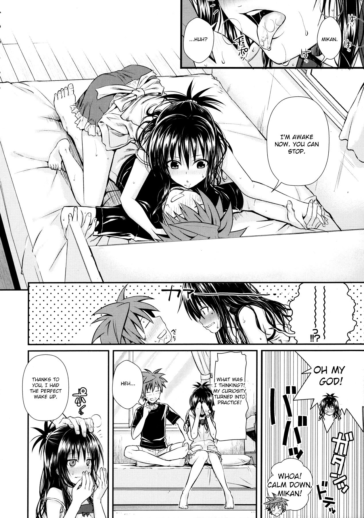 Prototype Other Love page 45